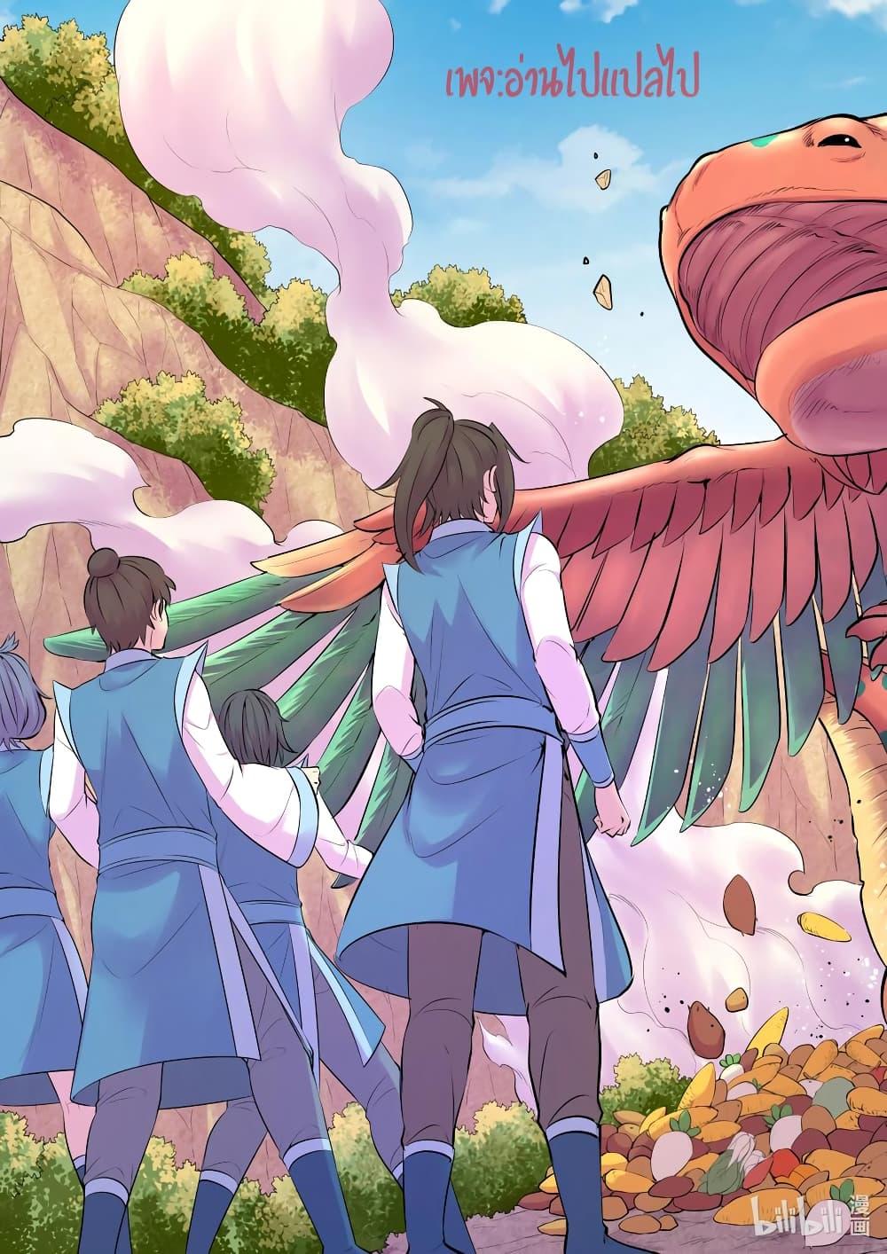 Manga-lc-com อ่านมังงะ อ่านการ์ตูน ออนไลน์ ฟรี King of Spirit Beast ตอนที่ 1 2 3 4 5 6 7 8 9 10 11 12 13 14 ฟรี ไม่มีโฆษณา Manga-lc - อ่าน มังงะ อ่าน การ์ตูน ออนไลน์ อ่านมังงะ ฟรี