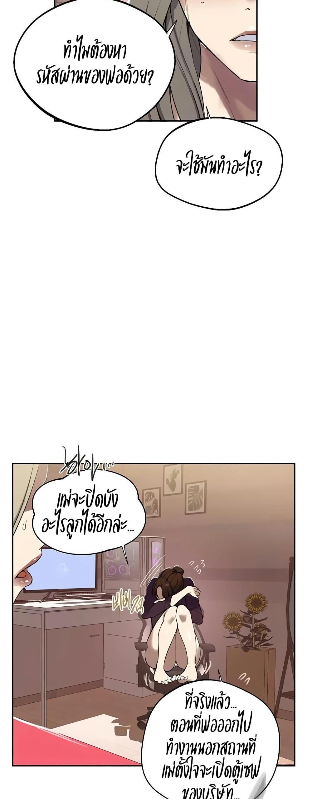 Doujin-Lc- อ่าน โดจิน มังฮวา เกาหลี ญี่ปุ่น จีน แปลไทย Secret Class ตอนที่ 1 2 3 4 5 6 7 8 9 10 11 12 13 14 ฟรี ไม่มีโฆษณา อ่าน โดจิน Manhwa เกาหลี ญี่ปุ่น จีน เรามีครบ คัดมาให้เน้นๆ โดจิน 18+ รับประกันความฟินโดย  Doujin Lc
