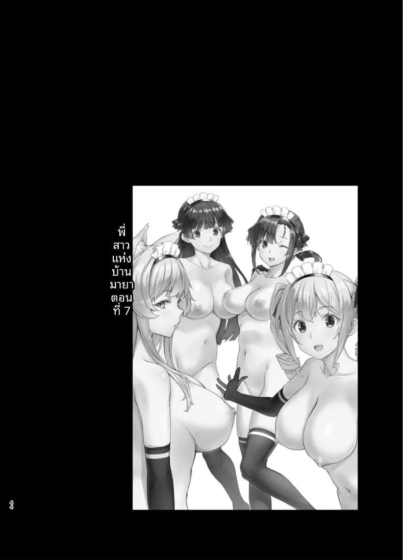 Doujin-Lc- อ่าน โดจิน มังฮวา เกาหลี ญี่ปุ่น จีน แปลไทย เรื่องเล่าของพี่สาว ณ คฤหาสน์หลงทาง (Mikemono Yuu) ตอนที่ 1 2 3 4 5 6 7 8 9 10 11 12 13 14 ฟรี ไม่มีโฆษณา อ่าน โดจิน Manhwa เกาหลี ญี่ปุ่น จีน เรามีครบ คัดมาให้เน้นๆ โดจิน 18+ รับประกันความฟินโดย  Doujin Lc