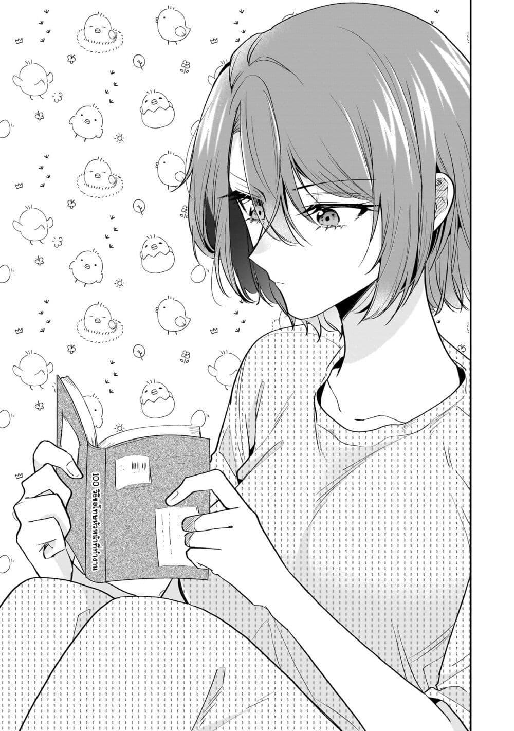 Manga-lc-com อ่านมังงะ อ่านการ์ตูน ออนไลน์ ฟรี Misato-san wa Amasugi Joushi ni Chotto Kibishii ตอนที่ 1 2 3 4 5 6 7 8 9 10 11 12 13 14 ฟรี ไม่มีโฆษณา Manga-lc - อ่าน มังงะ อ่าน การ์ตูน ออนไลน์ อ่านมังงะ ฟรี