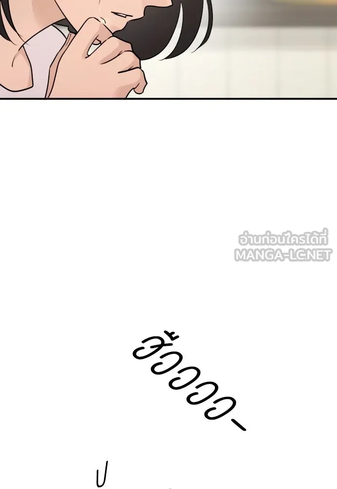 รักไร้ราคา ตอนที่ 73 รูปที่ 102
