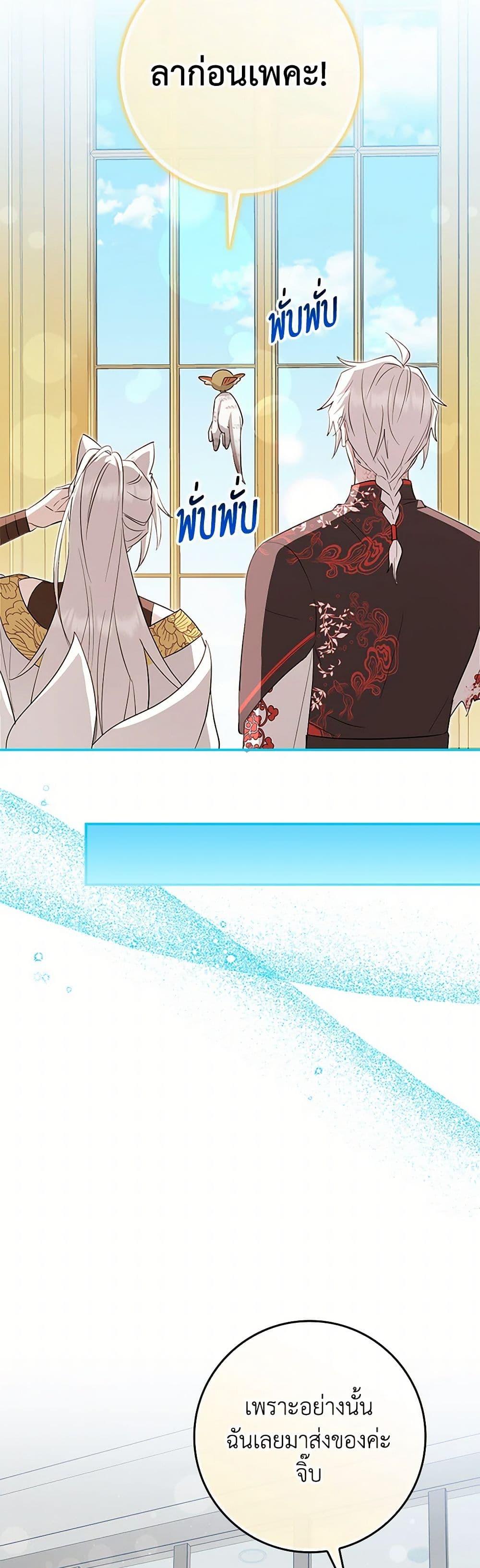 Manga-lc-com อ่านมังงะ อ่านการ์ตูน ออนไลน์ ฟรี The Countdown of My Death Is Spamming My Status Window ตอนที่ 1 2 3 4 5 6 7 8 9 10 11 12 13 14 ฟรี ไม่มีโฆษณา Manga-lc - อ่าน มังงะ อ่าน การ์ตูน ออนไลน์ อ่านมังงะ ฟรี