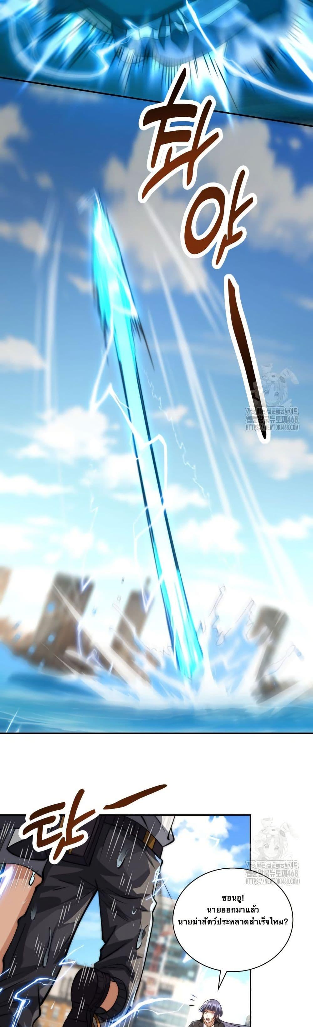 Manga-lc-com อ่านมังงะ อ่านการ์ตูน ออนไลน์ ฟรี When I Reincarnated, I Stood at the Top with Supernatural Cheats ตอนที่ 1 2 3 4 5 6 7 8 9 10 11 12 13 14 ฟรี ไม่มีโฆษณา Manga-lc - อ่าน มังงะ อ่าน การ์ตูน ออนไลน์ อ่านมังงะ ฟรี