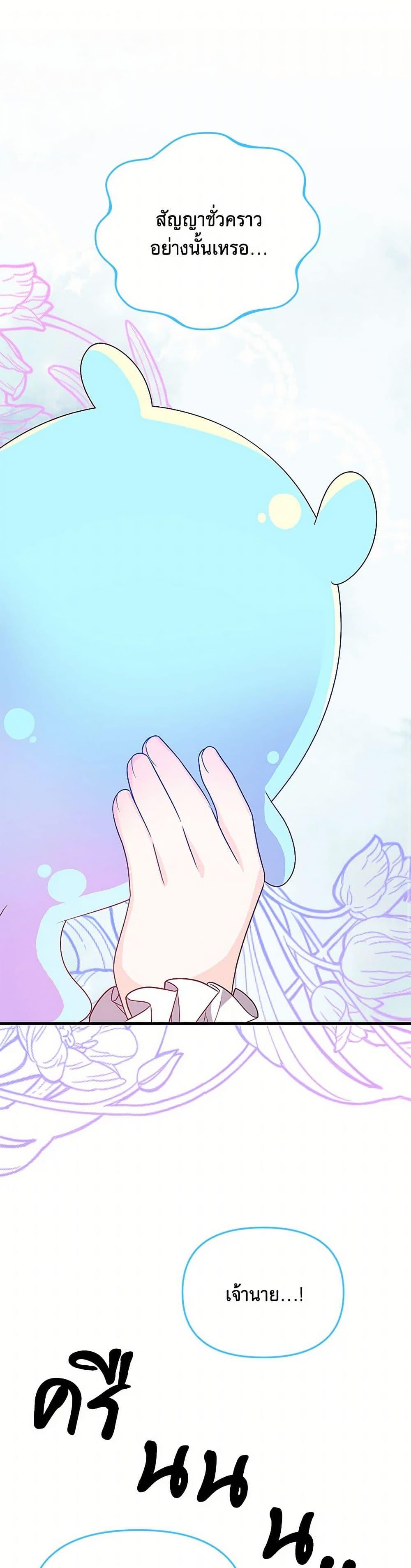 Manga-lc-com อ่านมังงะ อ่านการ์ตูน ออนไลน์ ฟรี I Will Seduce the Male Lead for My Older Brother ตอนที่ 1 2 3 4 5 6 7 8 9 10 11 12 13 14 ฟรี ไม่มีโฆษณา Manga-lc - อ่าน มังงะ อ่าน การ์ตูน ออนไลน์ อ่านมังงะ ฟรี