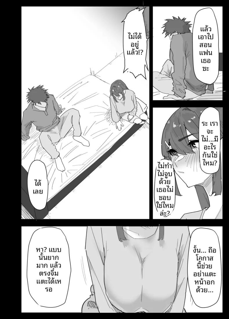 Doujin-Lc- อ่าน โดจิน มังฮวา เกาหลี ญี่ปุ่น จีน แปลไทย น้องสาวผมดูจะไม่พอใจกับเเฟนหนุ่ม (Purintai) ตอนที่ 1 2 3 4 5 6 7 8 9 10 11 12 13 14 ฟรี ไม่มีโฆษณา อ่าน โดจิน Manhwa เกาหลี ญี่ปุ่น จีน เรามีครบ คัดมาให้เน้นๆ โดจิน 18+ รับประกันความฟินโดย  Doujin Lc