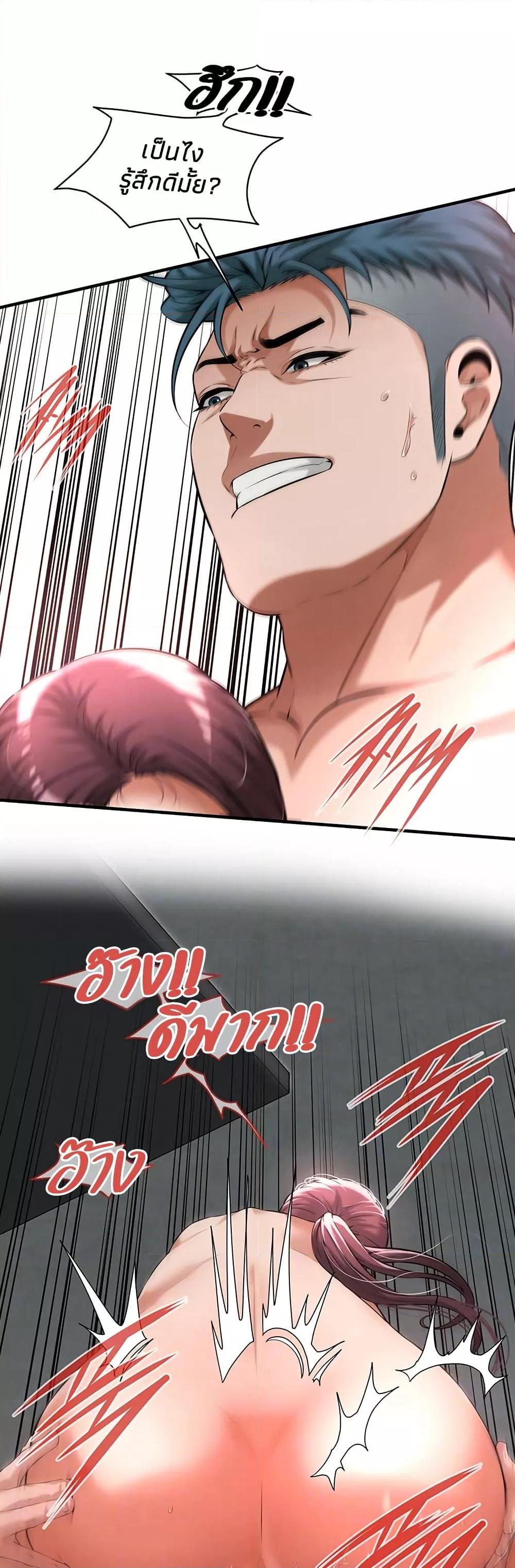 Doujin-Lc- อ่าน โดจิน มังฮวา เกาหลี ญี่ปุ่น จีน แปลไทย Bastard ตอนที่ 1 2 3 4 5 6 7 8 9 10 11 12 13 14 ฟรี ไม่มีโฆษณา อ่าน โดจิน Manhwa เกาหลี ญี่ปุ่น จีน เรามีครบ คัดมาให้เน้นๆ โดจิน 18+ รับประกันความฟินโดย  Doujin Lc