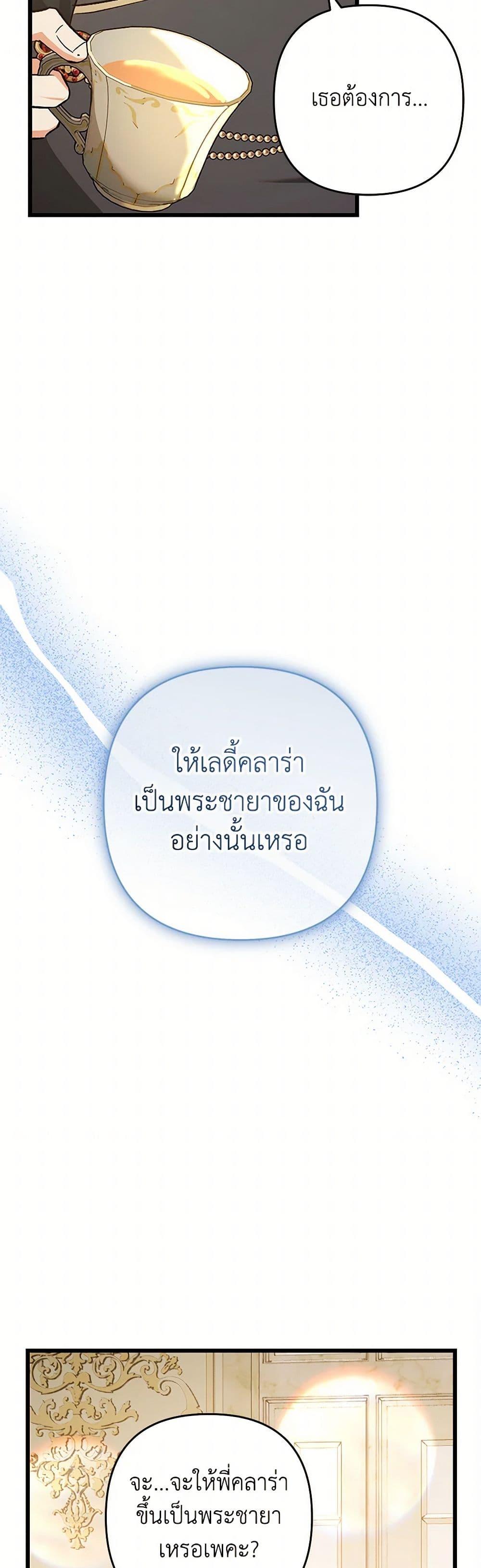 Manga-lc-com อ่านมังงะ อ่านการ์ตูน ออนไลน์ ฟรี The Male Lead Proposed to Me ตอนที่ 1 2 3 4 5 6 7 8 9 10 11 12 13 14 ฟรี ไม่มีโฆษณา Manga-lc - อ่าน มังงะ อ่าน การ์ตูน ออนไลน์ อ่านมังงะ ฟรี