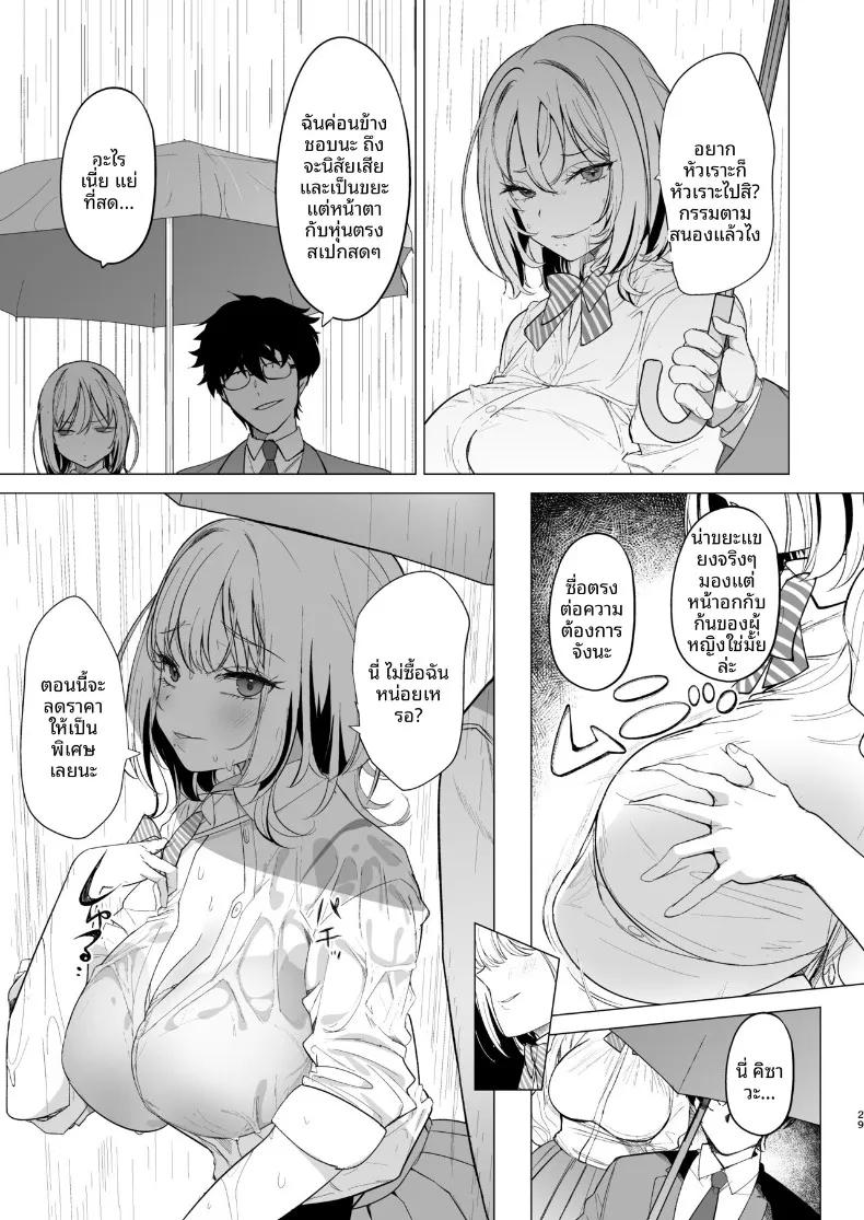 Doujin-Lc- อ่าน โดจิน มังฮวา เกาหลี ญี่ปุ่น จีน แปลไทย เลี้ยงดูสาวขยะ (Harenochiame) ตอนที่ 1 2 3 4 5 6 7 8 9 10 11 12 13 14 ฟรี ไม่มีโฆษณา อ่าน โดจิน Manhwa เกาหลี ญี่ปุ่น จีน เรามีครบ คัดมาให้เน้นๆ โดจิน 18+ รับประกันความฟินโดย  Doujin Lc