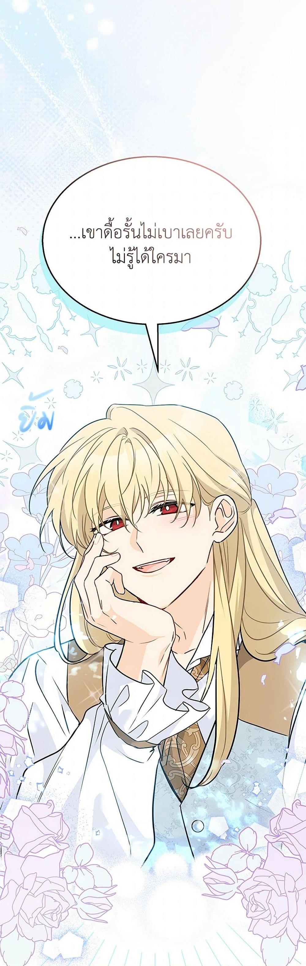 Manga-lc-com อ่านมังงะ อ่านการ์ตูน ออนไลน์ ฟรี The Symbiotic Relationship Between a Panther and a Rabbit ตอนที่ 1 2 3 4 5 6 7 8 9 10 11 12 13 14 ฟรี ไม่มีโฆษณา Manga-lc - อ่าน มังงะ อ่าน การ์ตูน ออนไลน์ อ่านมังงะ ฟรี