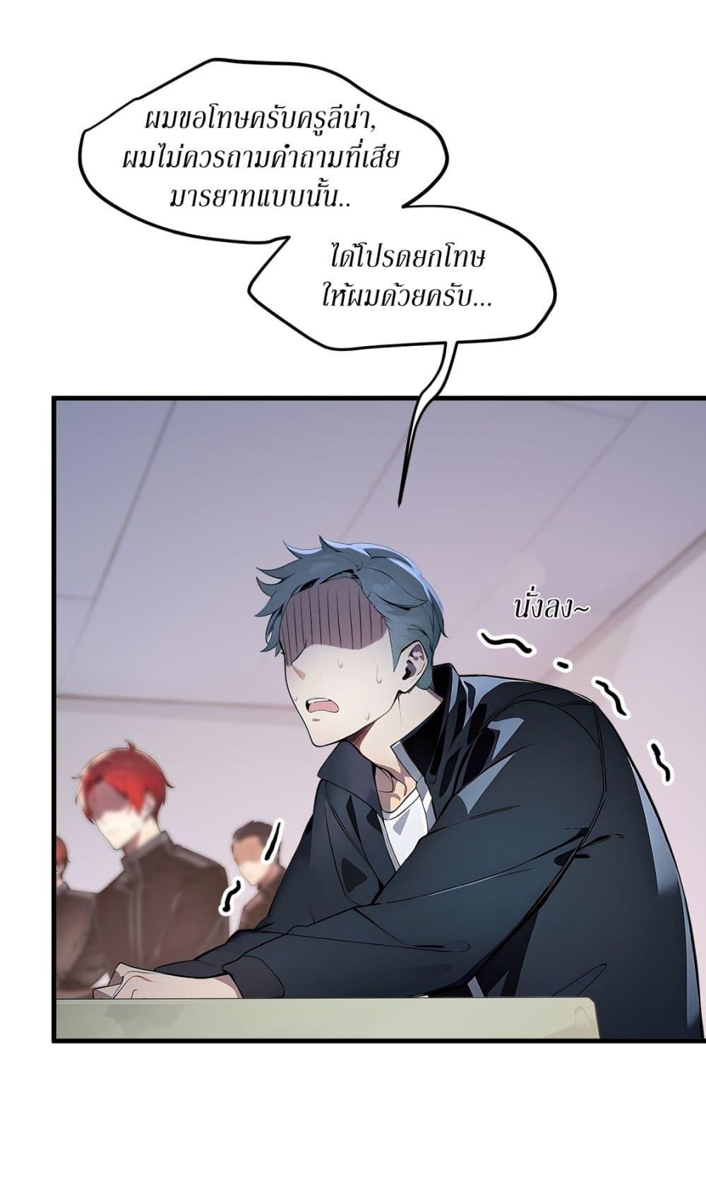 Manga-lc-com อ่านมังงะ อ่านการ์ตูน ออนไลน์ ฟรี Gods Of All People I Sacrificed Hundreds Of Millions Of Living Beings To Become A God ตอนที่ 1 2 3 4 5 6 7 8 9 10 11 12 13 14 ฟรี ไม่มีโฆษณา Manga-lc - อ่าน มังงะ อ่าน การ์ตูน ออนไลน์ อ่านมังงะ ฟรี