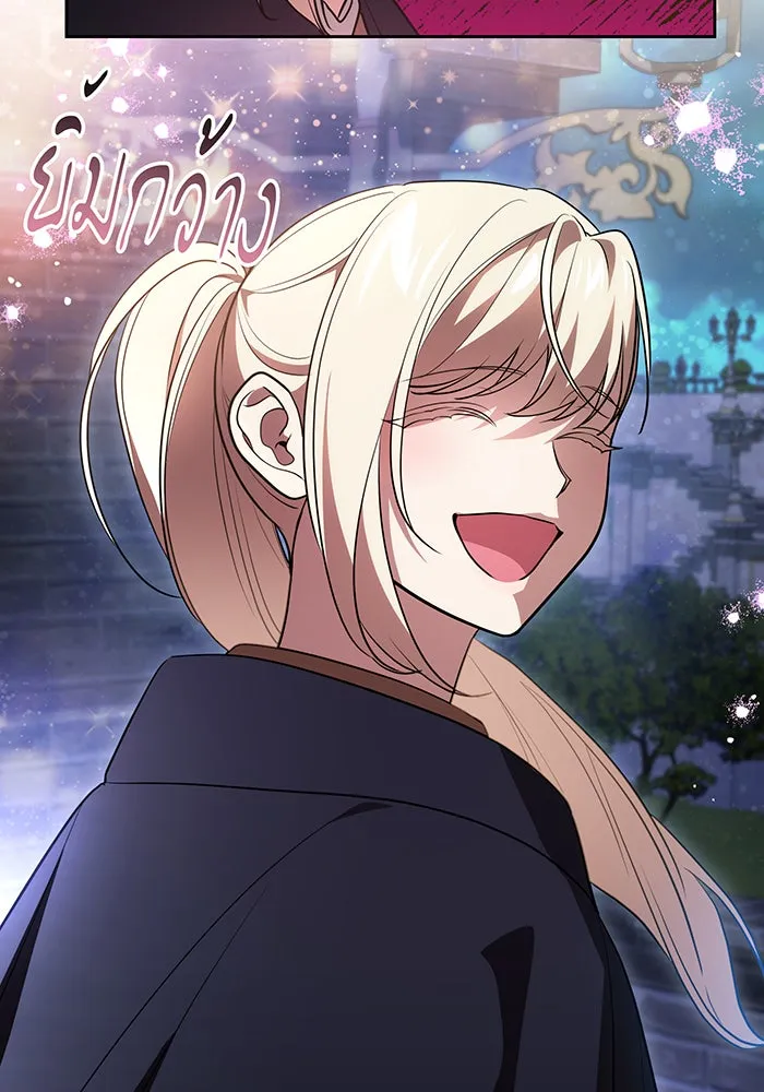 ทุกอย่างที่เสียไป ฉันขอทวงคืน ตอนที่ 30 รูปที่ 85