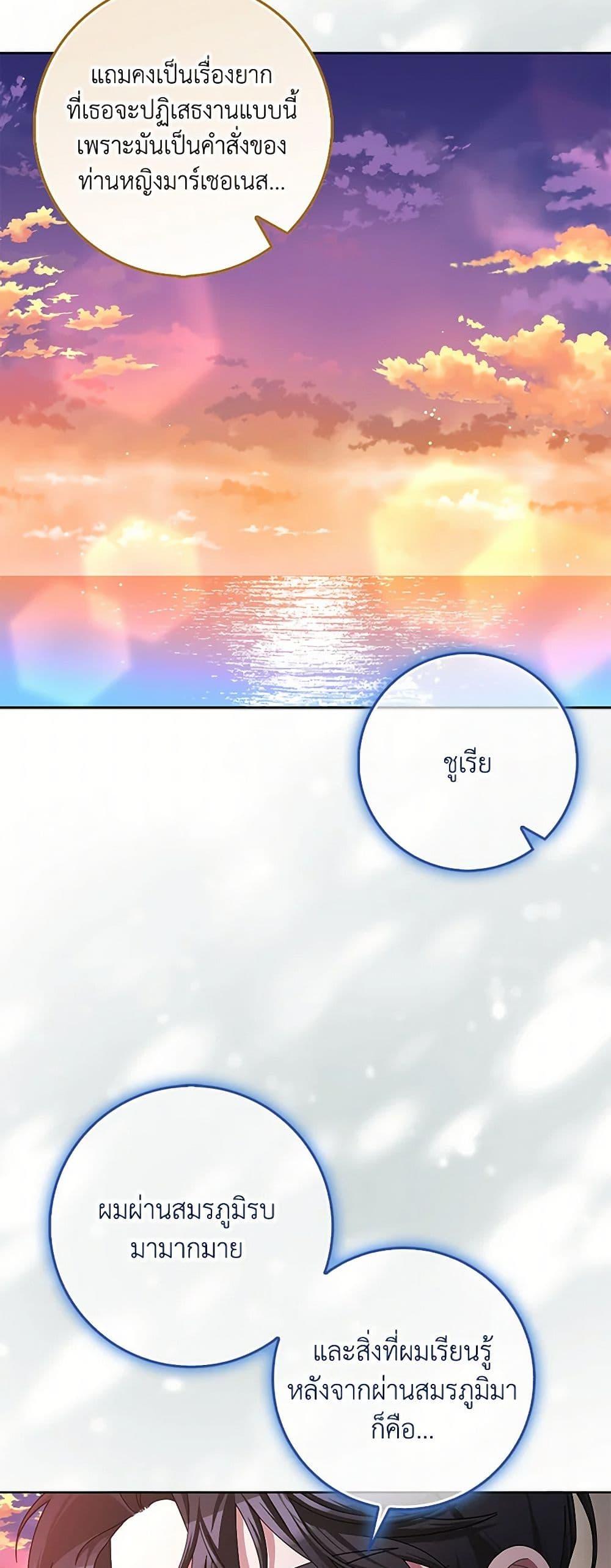 Manga-lc-com อ่านมังงะ อ่านการ์ตูน ออนไลน์ ฟรี Please Marry Me Again! ตอนที่ 1 2 3 4 5 6 7 8 9 10 11 12 13 14 ฟรี ไม่มีโฆษณา Manga-lc - อ่าน มังงะ อ่าน การ์ตูน ออนไลน์ อ่านมังงะ ฟรี