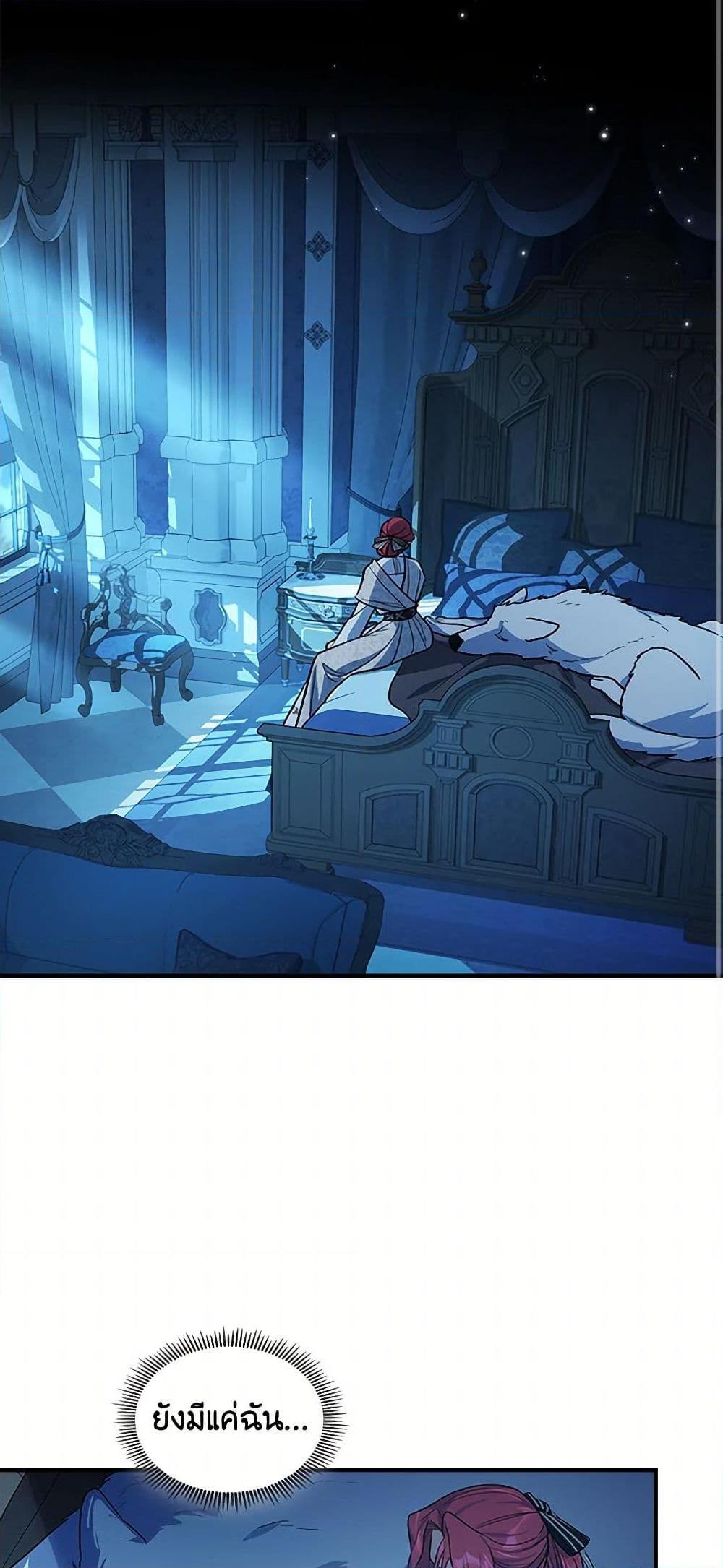 Manga-lc-com อ่านมังงะ อ่านการ์ตูน ออนไลน์ ฟรี The Lady and the Beast ตอนที่ 1 2 3 4 5 6 7 8 9 10 11 12 13 14 ฟรี ไม่มีโฆษณา Manga-lc - อ่าน มังงะ อ่าน การ์ตูน ออนไลน์ อ่านมังงะ ฟรี