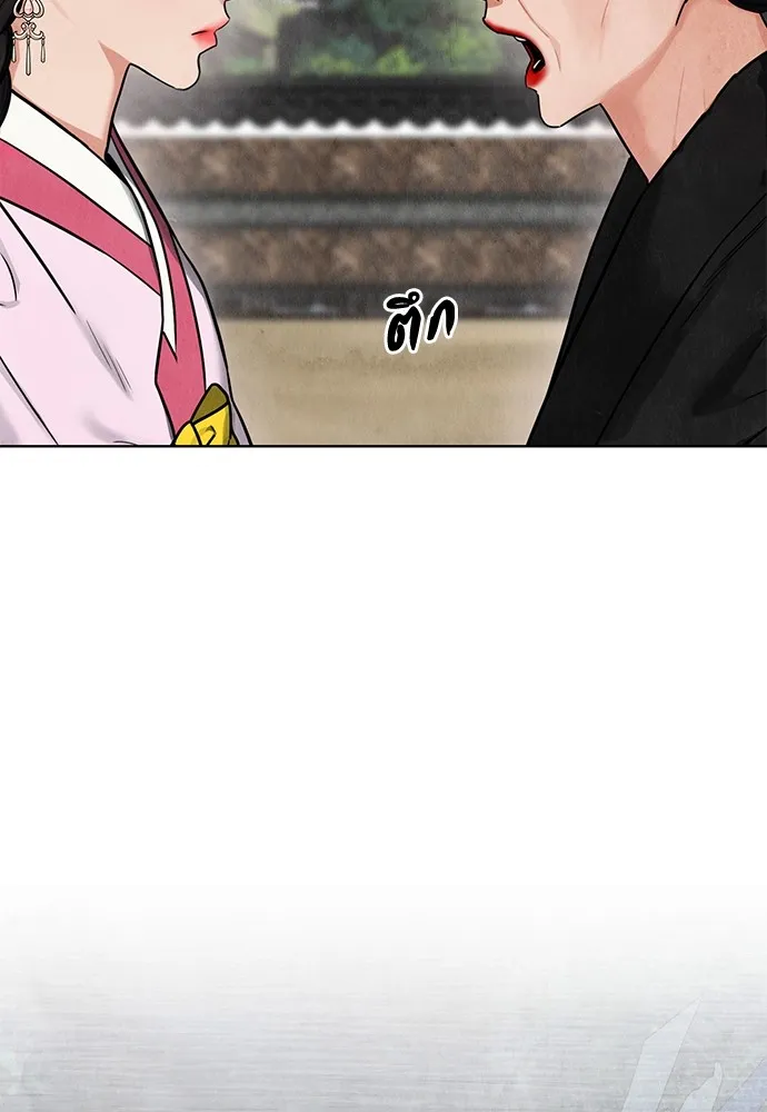 ความลับของสาวร่างทรง ตอนที่ 1 รูปที่ 85