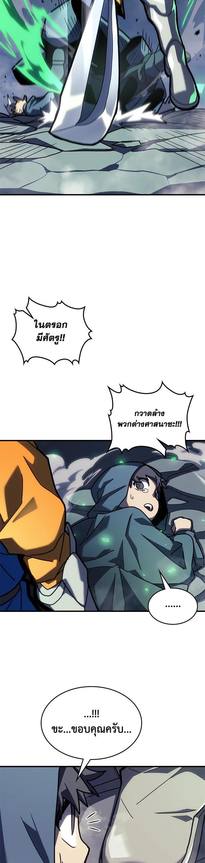 Manga-lc-com อ่านมังงะ อ่านการ์ตูน ออนไลน์ ฟรี A Returner’s Magic Should Be Special ตอนที่ 1 2 3 4 5 6 7 8 9 10 11 12 13 14 ฟรี ไม่มีโฆษณา Manga-lc - อ่าน มังงะ อ่าน การ์ตูน ออนไลน์ อ่านมังงะ ฟรี