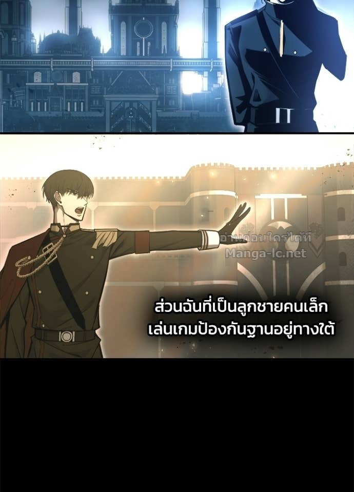 Doujin-Lc- อ่าน โดจิน มังฮวา เกาหลี ญี่ปุ่น จีน แปลไทย ผู้พิชิตเกมป้องกันฐาน ตอนที่ 1 2 3 4 5 6 7 8 9 10 11 12 13 14 ฟรี ไม่มีโฆษณา อ่าน โดจิน Manhwa เกาหลี ญี่ปุ่น จีน เรามีครบ คัดมาให้เน้นๆ โดจิน 18+ รับประกันความฟินโดย Doujin Lc