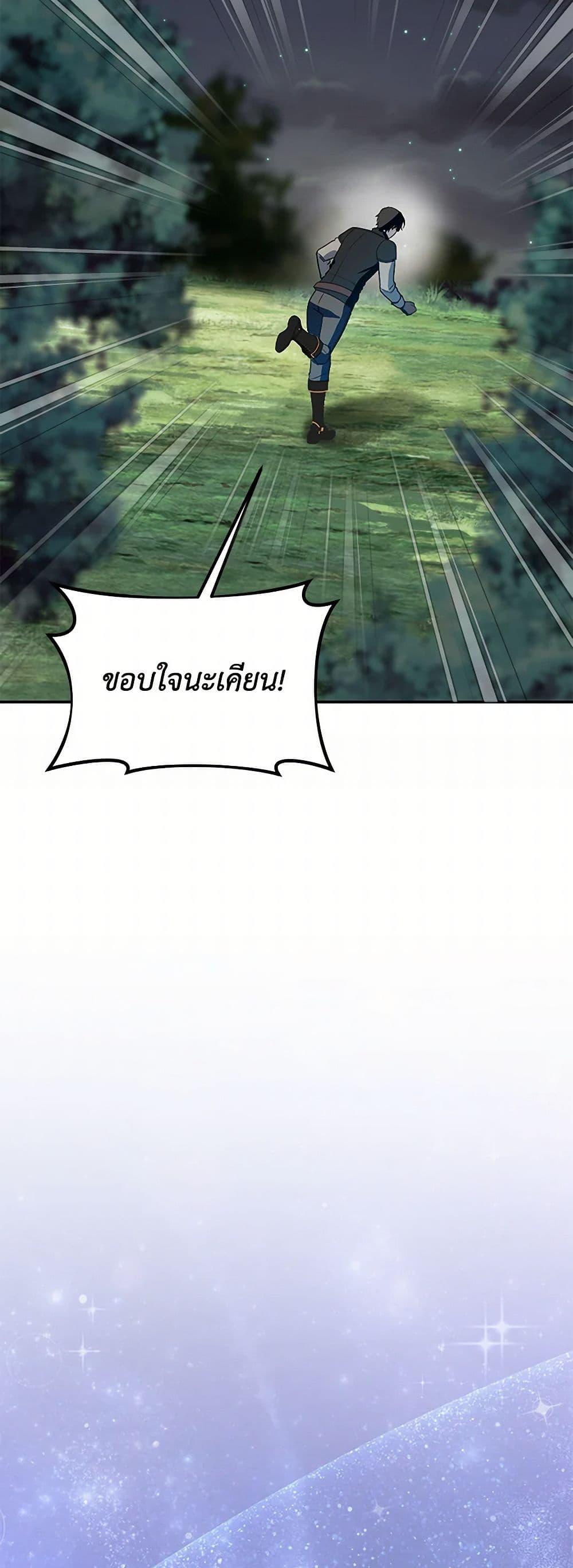 Manga-lc-com อ่านมังงะ อ่านการ์ตูน ออนไลน์ ฟรี Carefully Choosing a Husband ตอนที่ 1 2 3 4 5 6 7 8 9 10 11 12 13 14 ฟรี ไม่มีโฆษณา Manga-lc - อ่าน มังงะ อ่าน การ์ตูน ออนไลน์ อ่านมังงะ ฟรี