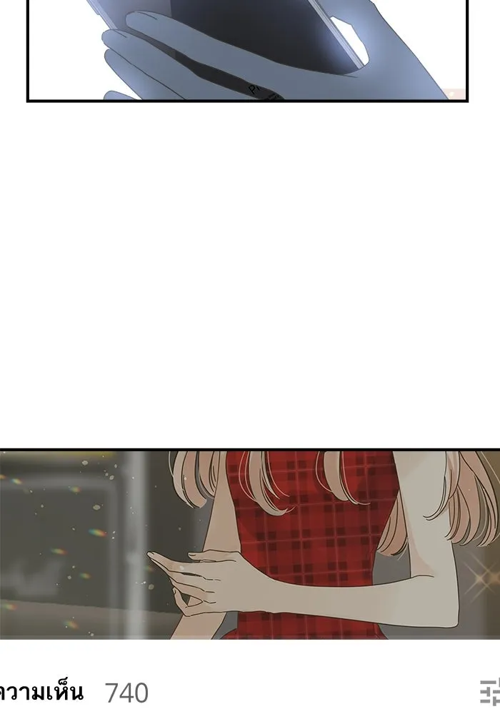 ฉันมันร้าย หรือเพราะโลกไม่น่ารัก ตอนที่ 111 รูปที่ 95