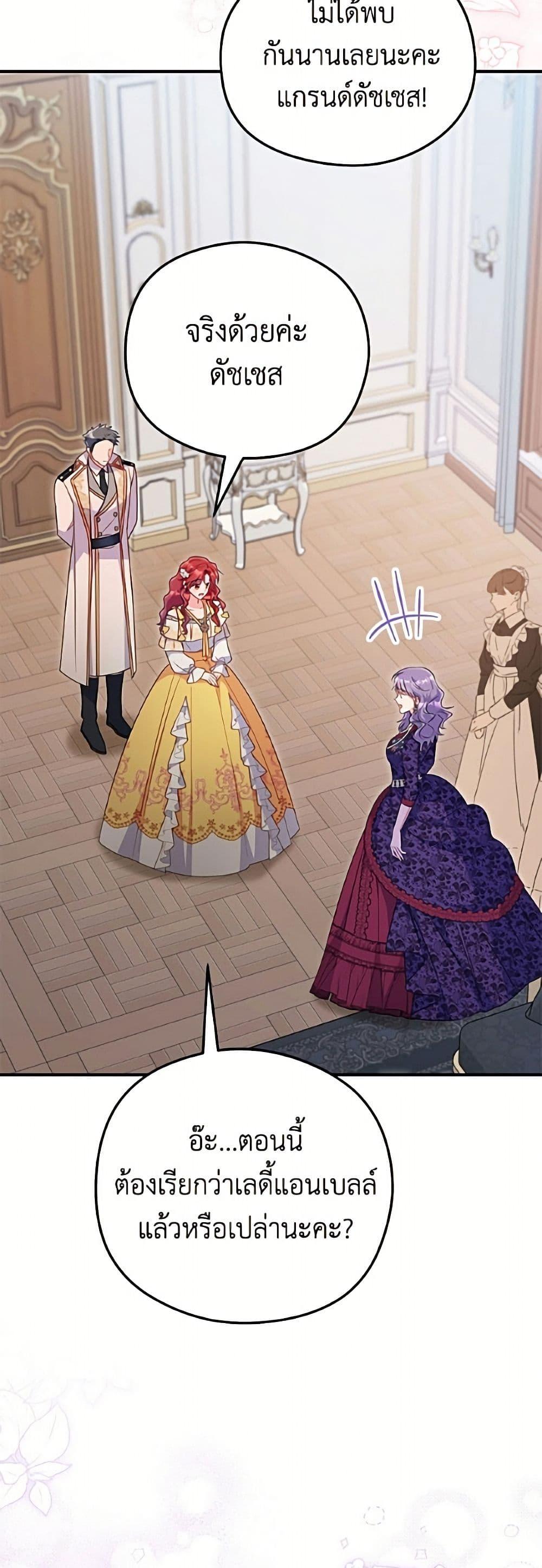 Manga-lc-com อ่านมังงะ อ่านการ์ตูน ออนไลน์ ฟรี The Villainess Captured the Grand Duke ตอนที่ 1 2 3 4 5 6 7 8 9 10 11 12 13 14 ฟรี ไม่มีโฆษณา Manga-lc - อ่าน มังงะ อ่าน การ์ตูน ออนไลน์ อ่านมังงะ ฟรี