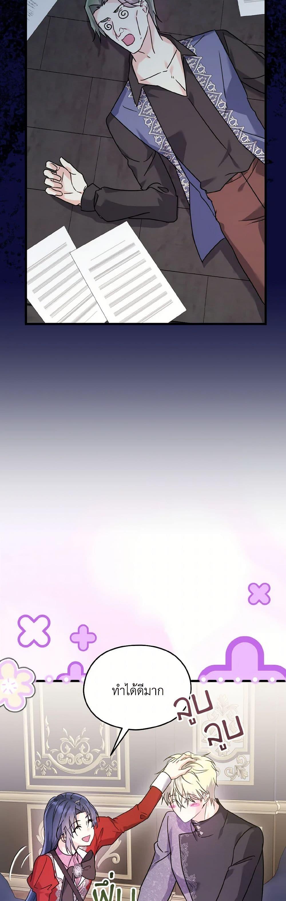 Manga-lc-com อ่านมังงะ อ่านการ์ตูน ออนไลน์ ฟรี I Don’t Want to Work! ตอนที่ 1 2 3 4 5 6 7 8 9 10 11 12 13 14 ฟรี ไม่มีโฆษณา Manga-lc - อ่าน มังงะ อ่าน การ์ตูน ออนไลน์ อ่านมังงะ ฟรี