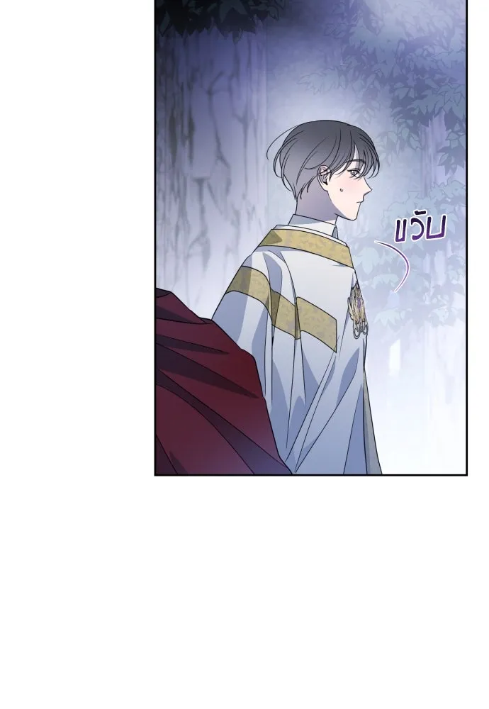 เลดี้มินต์ ตอนที่ 46 รูปที่ 74