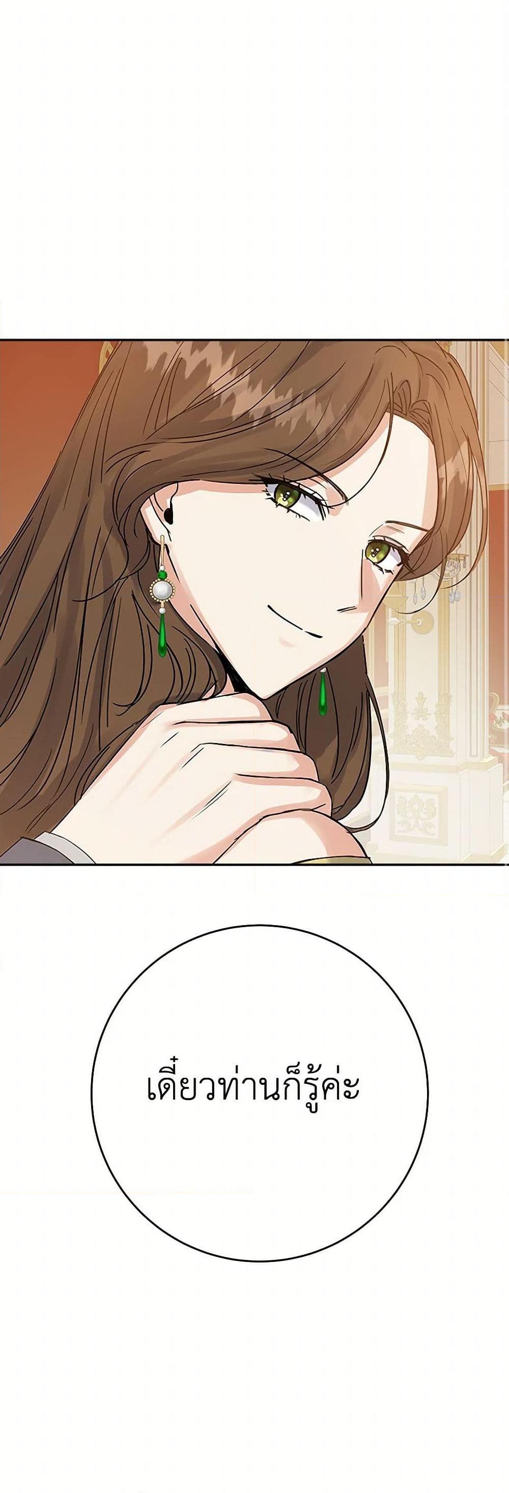 Manga-lc-com อ่านมังงะ อ่านการ์ตูน ออนไลน์ ฟรี The Villainess Once Said ตอนที่ 1 2 3 4 5 6 7 8 9 10 11 12 13 14 ฟรี ไม่มีโฆษณา Manga-lc - อ่าน มังงะ อ่าน การ์ตูน ออนไลน์ อ่านมังงะ ฟรี