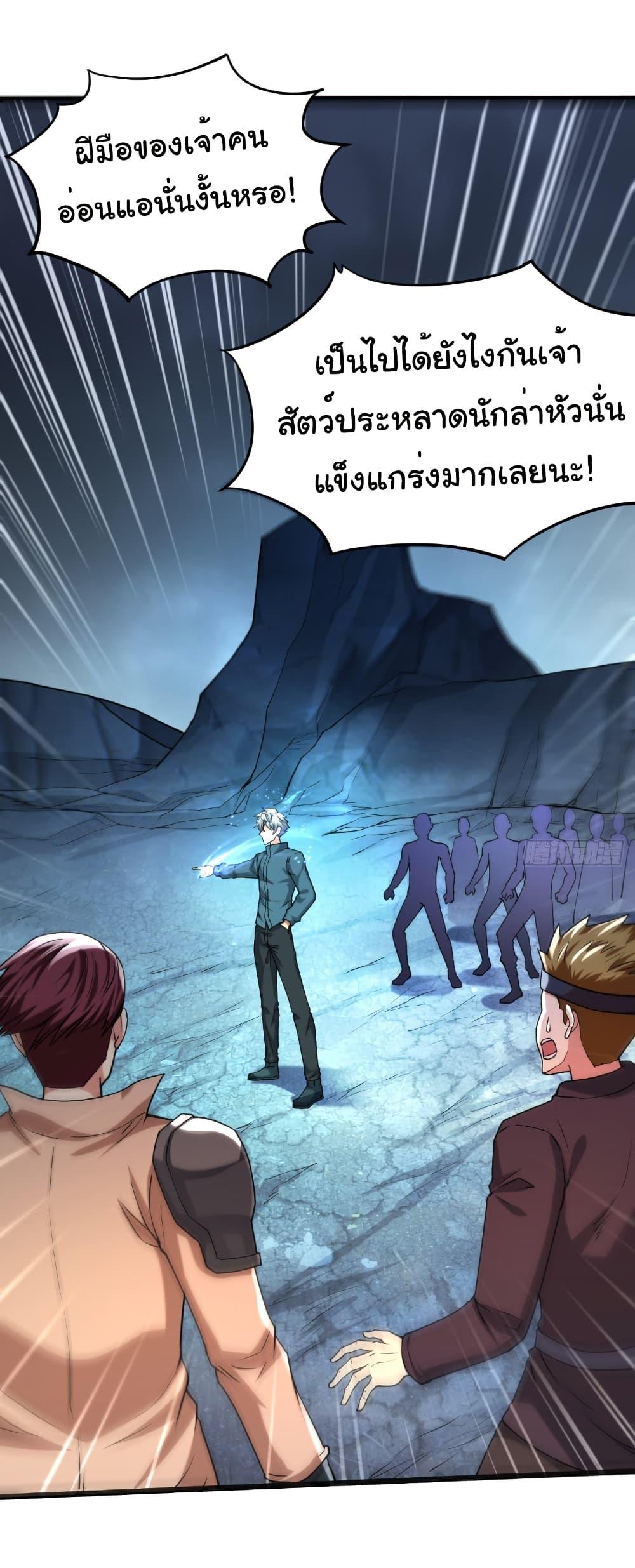 Manga-lc-com อ่านมังงะ อ่านการ์ตูน ออนไลน์ ฟรี I Catch Monsters in the Apocalypse ตอนที่ 1 2 3 4 5 6 7 8 9 10 11 12 13 14 ฟรี ไม่มีโฆษณา Manga-lc - อ่าน มังงะ อ่าน การ์ตูน ออนไลน์ อ่านมังงะ ฟรี