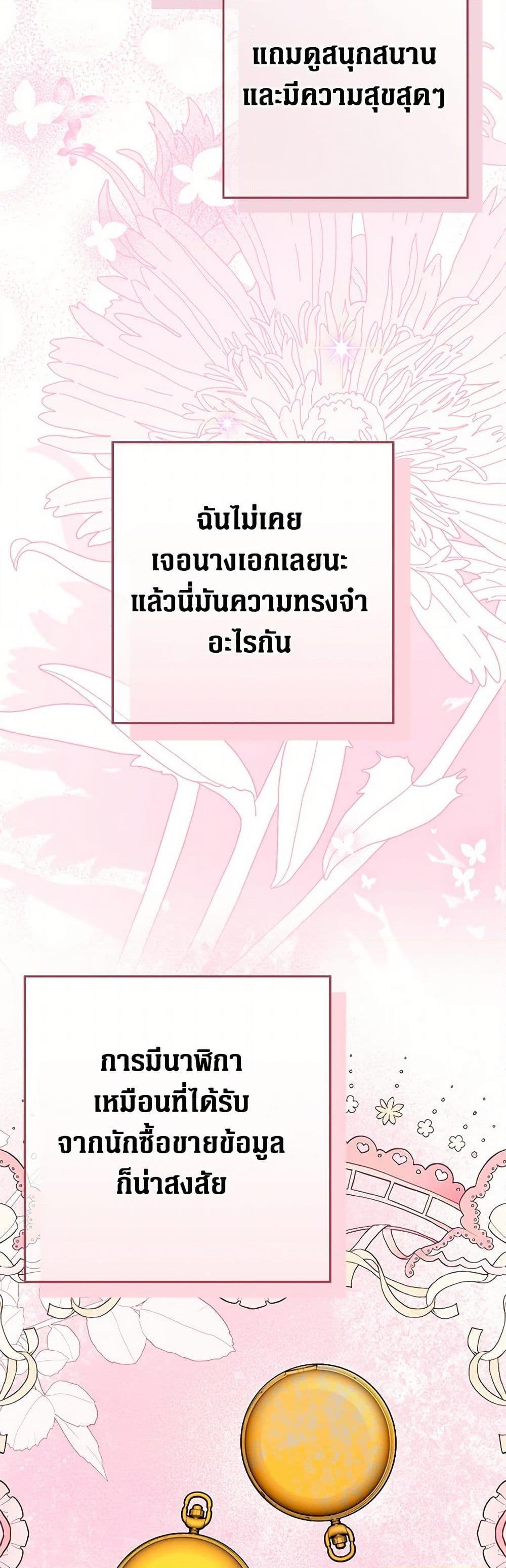 Manga-lc-com อ่านมังงะ อ่านการ์ตูน ออนไลน์ ฟรี Lady Blue Bird of the White Lion Family ตอนที่ 1 2 3 4 5 6 7 8 9 10 11 12 13 14 ฟรี ไม่มีโฆษณา Manga-lc - อ่าน มังงะ อ่าน การ์ตูน ออนไลน์ อ่านมังงะ ฟรี