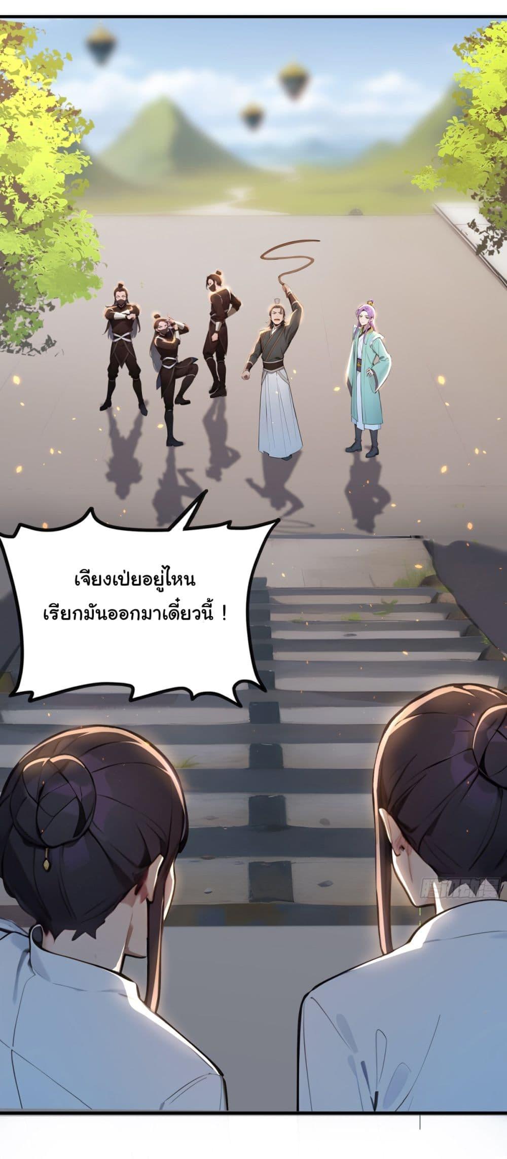 Manga-lc-com อ่านมังงะ อ่านการ์ตูน ออนไลน์ ฟรี I Upset Millions of Cultivators ตอนที่ 1 2 3 4 5 6 7 8 9 10 11 12 13 14 ฟรี ไม่มีโฆษณา Manga-lc - อ่าน มังงะ อ่าน การ์ตูน ออนไลน์ อ่านมังงะ ฟรี