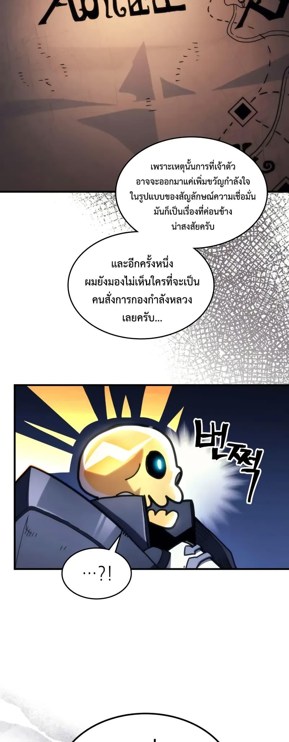 Manga-lc-com อ่านมังงะ อ่านการ์ตูน ออนไลน์ ฟรี Mr Devourer, Please Act Like a Final Boss ตอนที่ 1 2 3 4 5 6 7 8 9 10 11 12 13 14 ฟรี ไม่มีโฆษณา Manga-lc - อ่าน มังงะ อ่าน การ์ตูน ออนไลน์ อ่านมังงะ ฟรี