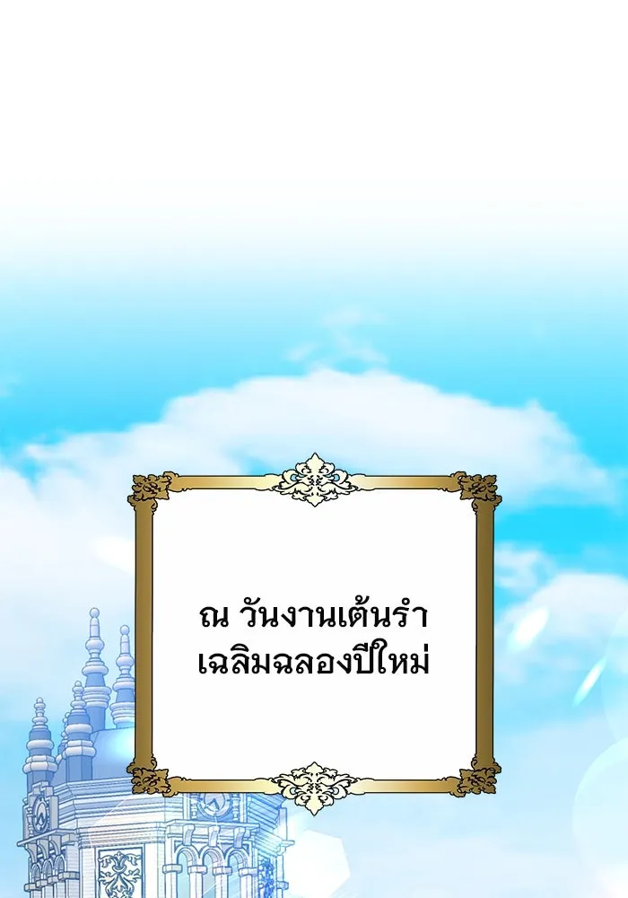 เหตุผลที่ฉันนอกใจ ตอนที่ 39 รูปที่ 2