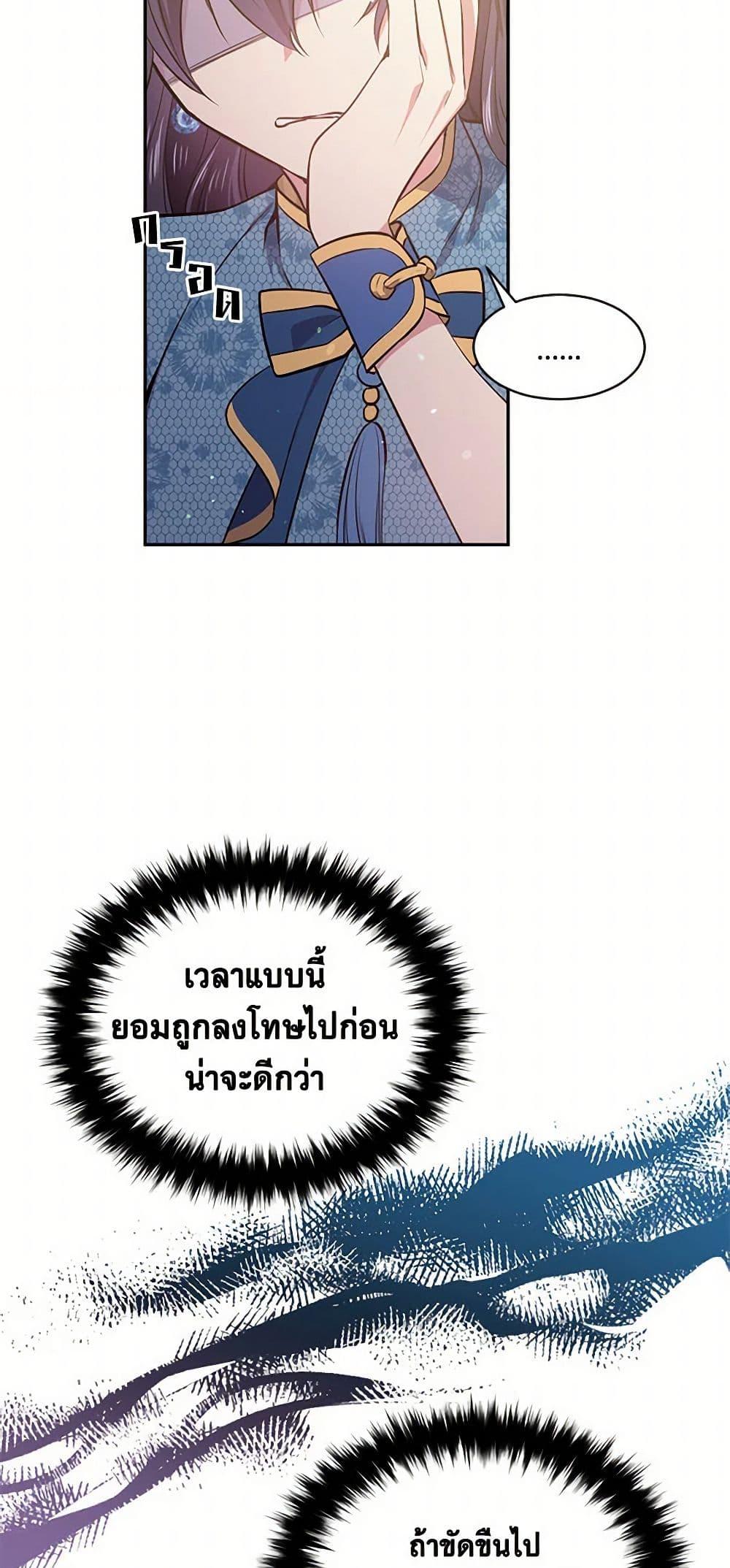 Manga-lc-com อ่านมังงะ อ่านการ์ตูน ออนไลน์ ฟรี My Goal is to Live a Long ตอนที่ 1 2 3 4 5 6 7 8 9 10 11 12 13 14 ฟรี ไม่มีโฆษณา Manga-lc - อ่าน มังงะ อ่าน การ์ตูน ออนไลน์ อ่านมังงะ ฟรี