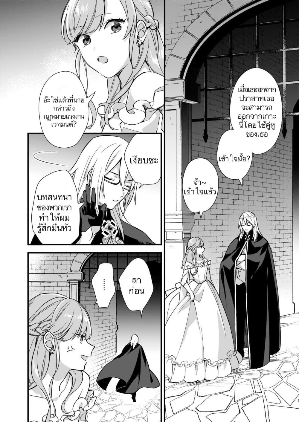 Manga-lc-com อ่านมังงะ อ่านการ์ตูน ออนไลน์ ฟรี I Want to Be a Receptionist of The Magic World! ตอนที่ 1 2 3 4 5 6 7 8 9 10 11 12 13 14 ฟรี ไม่มีโฆษณา Manga-lc - อ่าน มังงะ อ่าน การ์ตูน ออนไลน์ อ่านมังงะ ฟรี