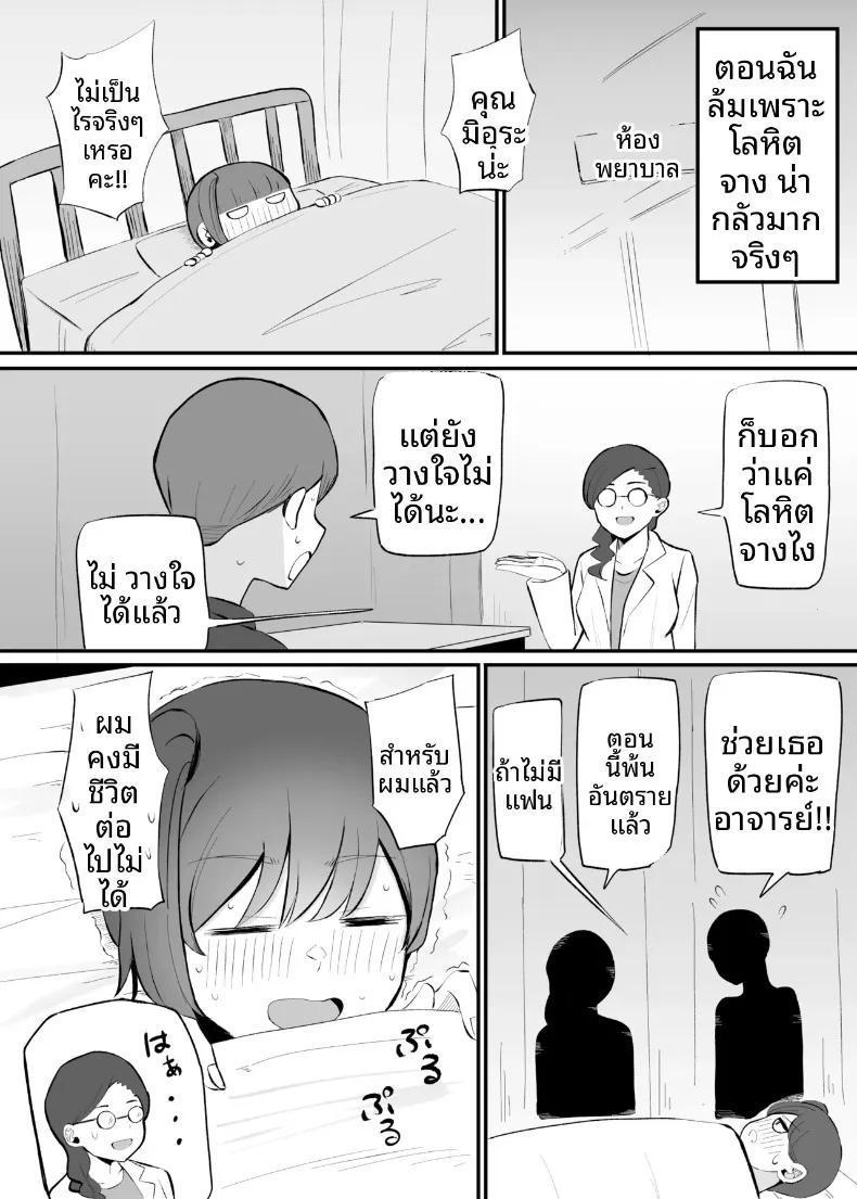Doujin-Lc- อ่าน โดจิน มังฮวา เกาหลี ญี่ปุ่น จีน แปลไทย สุดท้ายก็ลงเอยกับเธอในอีก 10 ปีต่อมา (Necro) ตอนที่ 1 2 3 4 5 6 7 8 9 10 11 12 13 14 ฟรี ไม่มีโฆษณา อ่าน โดจิน Manhwa เกาหลี ญี่ปุ่น จีน เรามีครบ คัดมาให้เน้นๆ โดจิน 18+ รับประกันความฟินโดย  Doujin Lc
