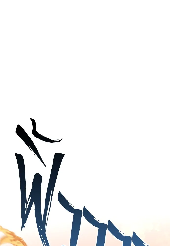 เส้นทางสู่เทพมาร ตอนที่ 2 รูปที่ 119