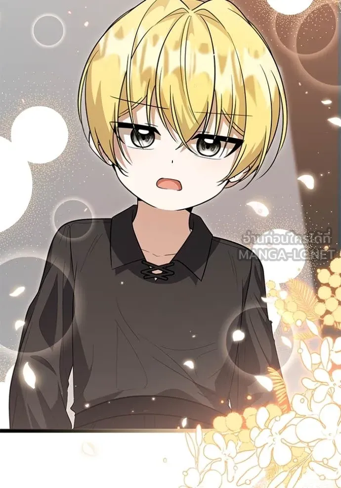 ป๊ะป๋าขา หนูลาแล้ว ตอนที่ 24 รูปที่ 34