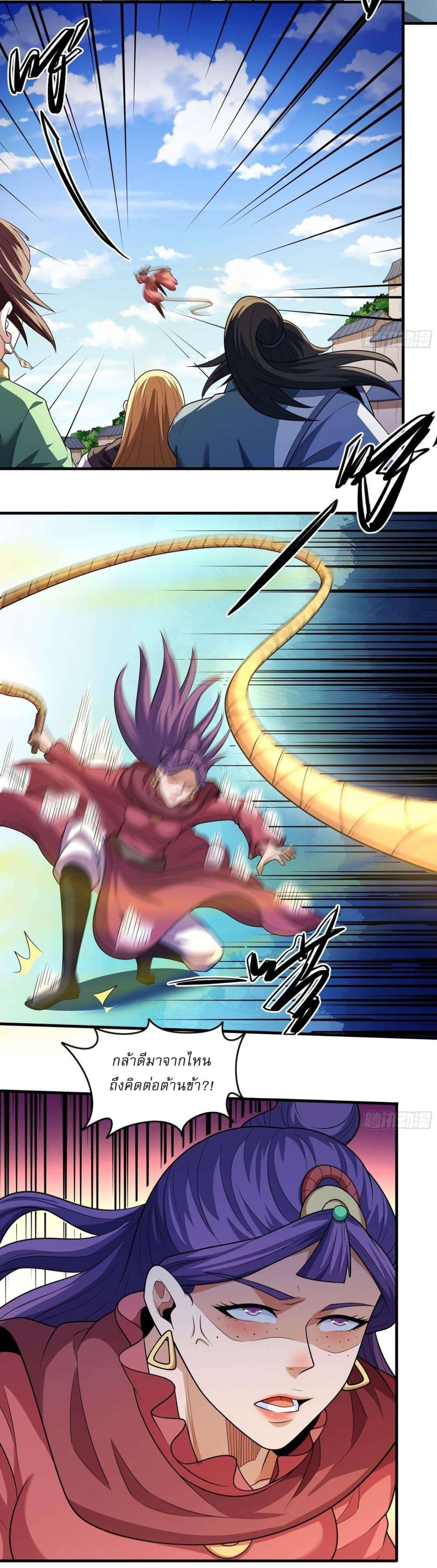 Manga-lc-com อ่านมังงะ อ่านการ์ตูน ออนไลน์ ฟรี God of Martial Arts ตอนที่ 1 2 3 4 5 6 7 8 9 10 11 12 13 14 ฟรี ไม่มีโฆษณา Manga-lc - อ่าน มังงะ อ่าน การ์ตูน ออนไลน์ อ่านมังงะ ฟรี
