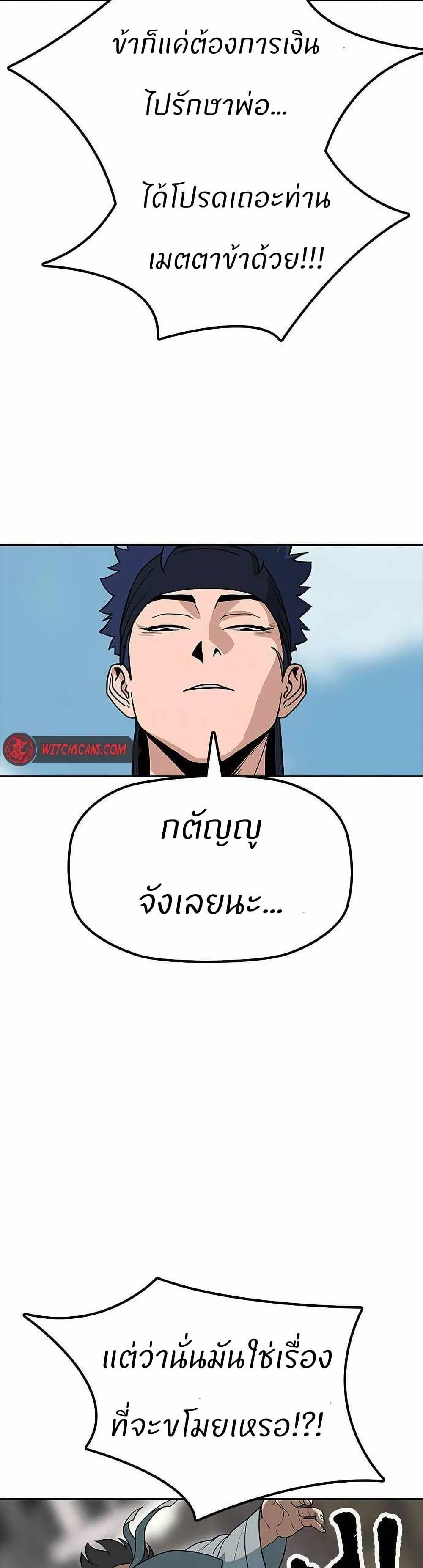 Manga-lc-com อ่านมังงะ อ่านการ์ตูน ออนไลน์ ฟรี Grim Reaper Master of the Underworld ตอนที่ 1 2 3 4 5 6 7 8 9 10 11 12 13 14 ฟรี ไม่มีโฆษณา Manga-lc - อ่าน มังงะ อ่าน การ์ตูน ออนไลน์ อ่านมังงะ ฟรี