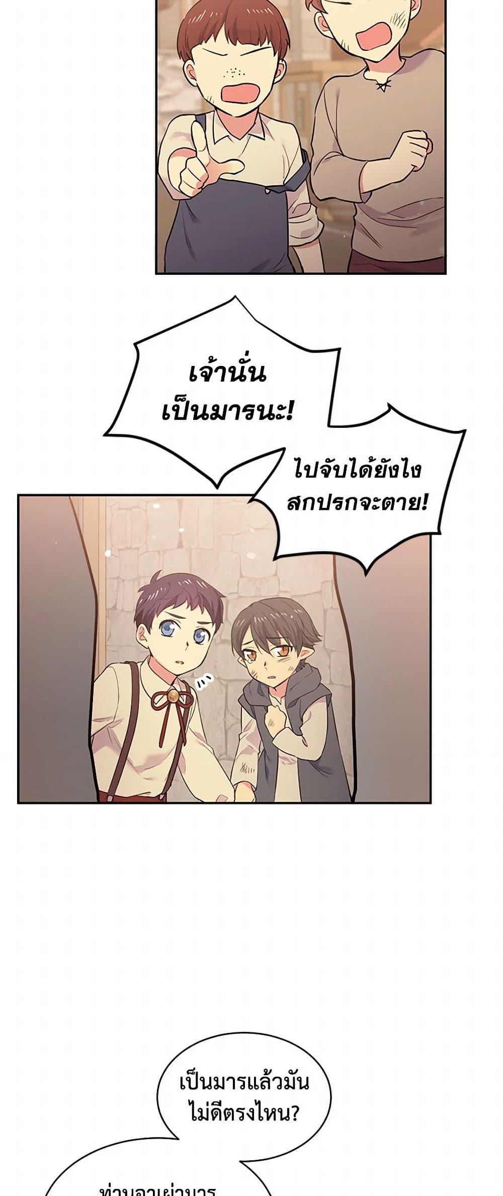 Manga-lc-com อ่านมังงะ อ่านการ์ตูน ออนไลน์ ฟรี My Goal is to Live a Long ตอนที่ 1 2 3 4 5 6 7 8 9 10 11 12 13 14 ฟรี ไม่มีโฆษณา Manga-lc - อ่าน มังงะ อ่าน การ์ตูน ออนไลน์ อ่านมังงะ ฟรี