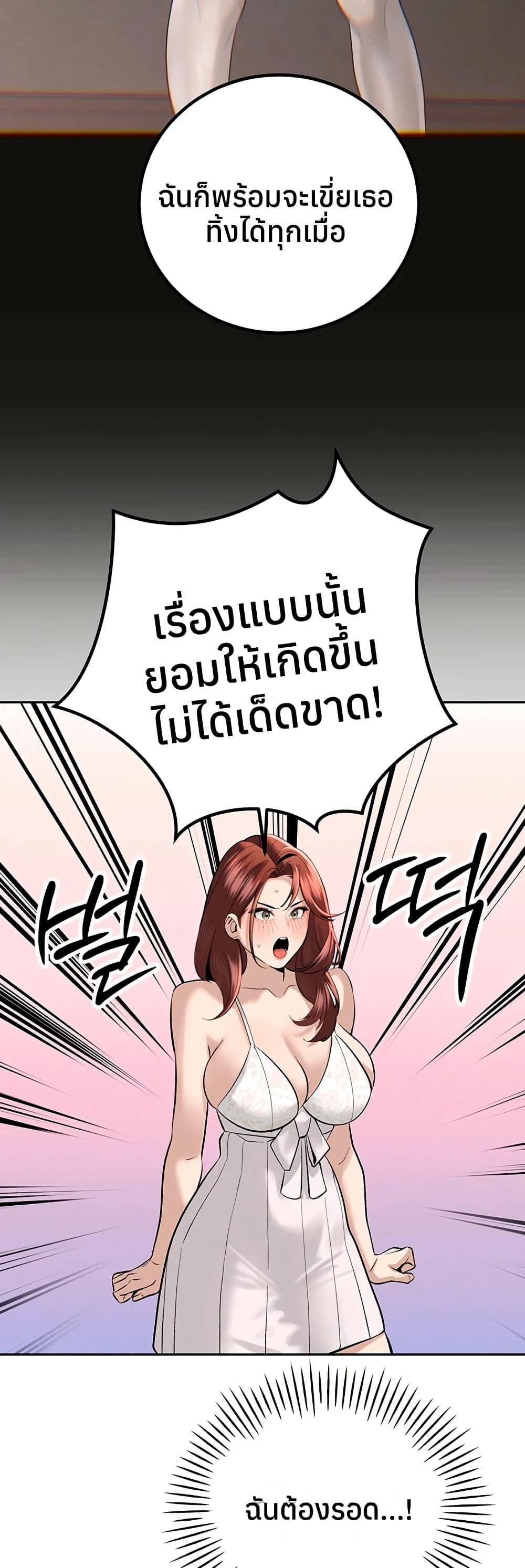 Doujin-Lc- อ่าน โดจิน มังฮวา เกาหลี ญี่ปุ่น จีน แปลไทย Father Is Eating ตอนที่ 1 2 3 4 5 6 7 8 9 10 11 12 13 14 ฟรี ไม่มีโฆษณา อ่าน โดจิน Manhwa เกาหลี ญี่ปุ่น จีน เรามีครบ คัดมาให้เน้นๆ โดจิน 18+ รับประกันความฟินโดย  Doujin Lc