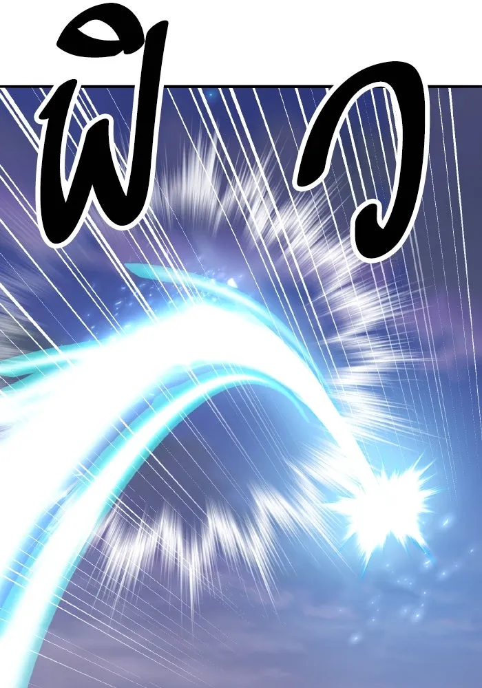 ยอดคนเลเวลทะลุ ตอนที่ 84 มนุษย์นั้นแข็งแกร่ง (2) รูปที่ 154