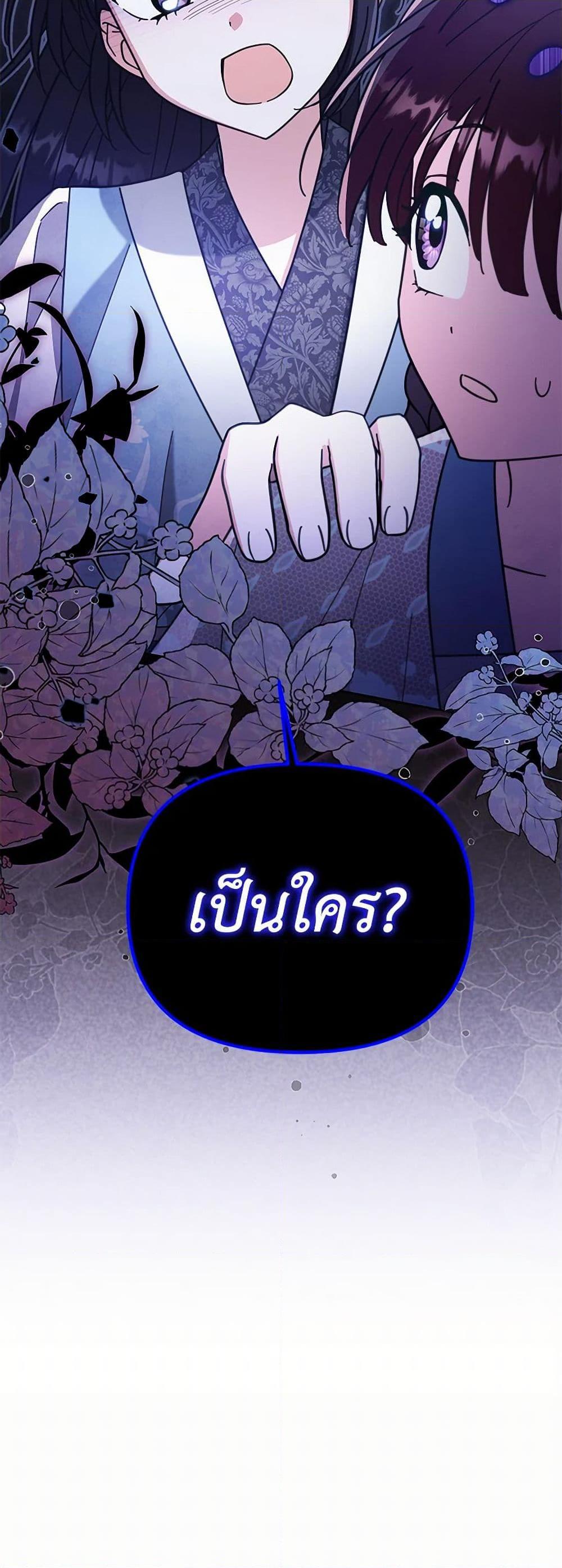 Manga-lc-com อ่านมังงะ อ่านการ์ตูน ออนไลน์ ฟรี The Overflowing Elixir of the Fallen House ตอนที่ 1 2 3 4 5 6 7 8 9 10 11 12 13 14 ฟรี ไม่มีโฆษณา Manga-lc - อ่าน มังงะ อ่าน การ์ตูน ออนไลน์ อ่านมังงะ ฟรี