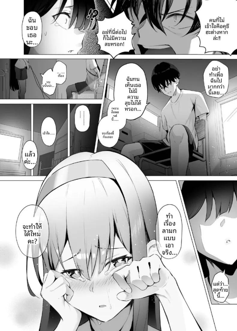 Doujin-Lc- อ่าน โดจิน มังฮวา เกาหลี ญี่ปุ่น จีน แปลไทย ไทม์ลูปกับน้องไม่เเท้ (Akausu Ko) ตอนที่ 1 2 3 4 5 6 7 8 9 10 11 12 13 14 ฟรี ไม่มีโฆษณา อ่าน โดจิน Manhwa เกาหลี ญี่ปุ่น จีน เรามีครบ คัดมาให้เน้นๆ โดจิน 18+ รับประกันความฟินโดย  Doujin Lc
