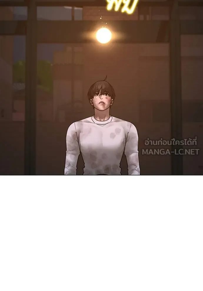 reality ตอนที่ 155 รูปที่ 78