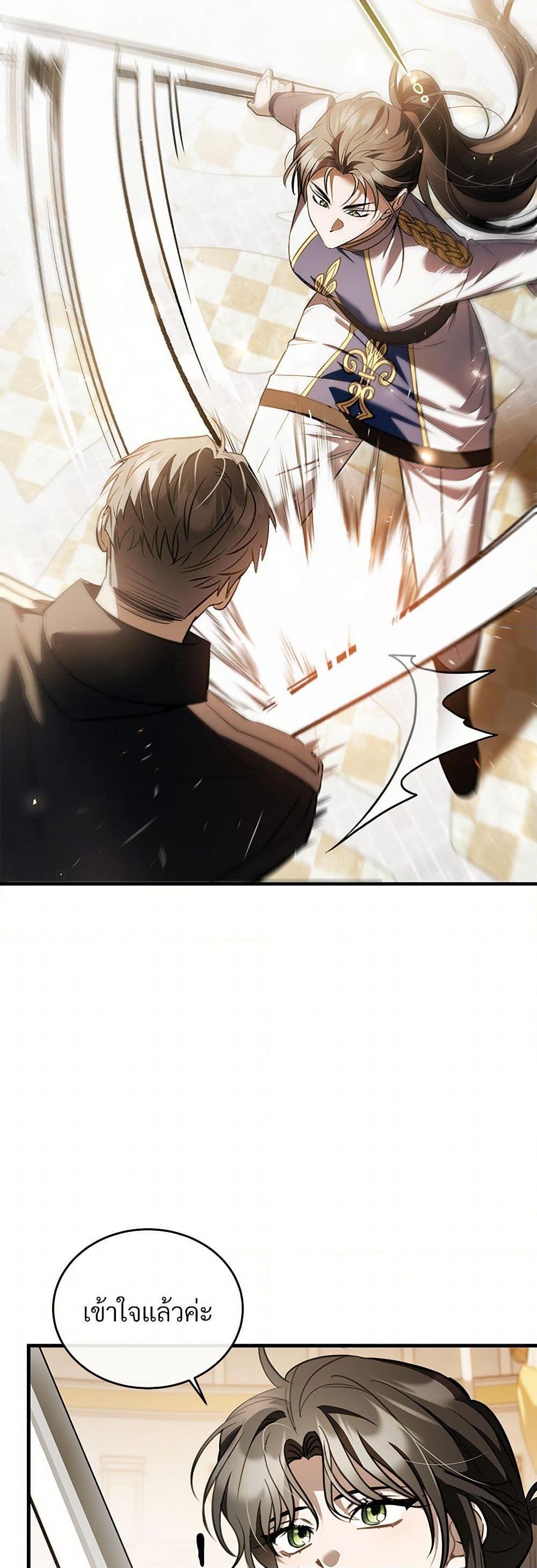 Manga-lc-com อ่านมังงะ อ่านการ์ตูน ออนไลน์ ฟรี The Night Without Shadows ตอนที่ 1 2 3 4 5 6 7 8 9 10 11 12 13 14 ฟรี ไม่มีโฆษณา Manga-lc - อ่าน มังงะ อ่าน การ์ตูน ออนไลน์ อ่านมังงะ ฟรี