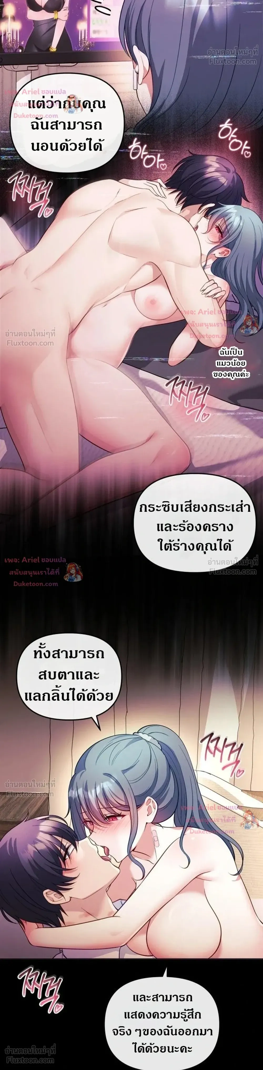 Doujin-Lc- อ่าน โดจิน มังฮวา เกาหลี ญี่ปุ่น จีน แปลไทย My Wife is a VTuber ตอนที่ 1 2 3 4 5 6 7 8 9 10 11 12 13 14 ฟรี ไม่มีโฆษณา อ่าน โดจิน Manhwa เกาหลี ญี่ปุ่น จีน เรามีครบ คัดมาให้เน้นๆ โดจิน 18+ รับประกันความฟินโดย  Doujin Lc