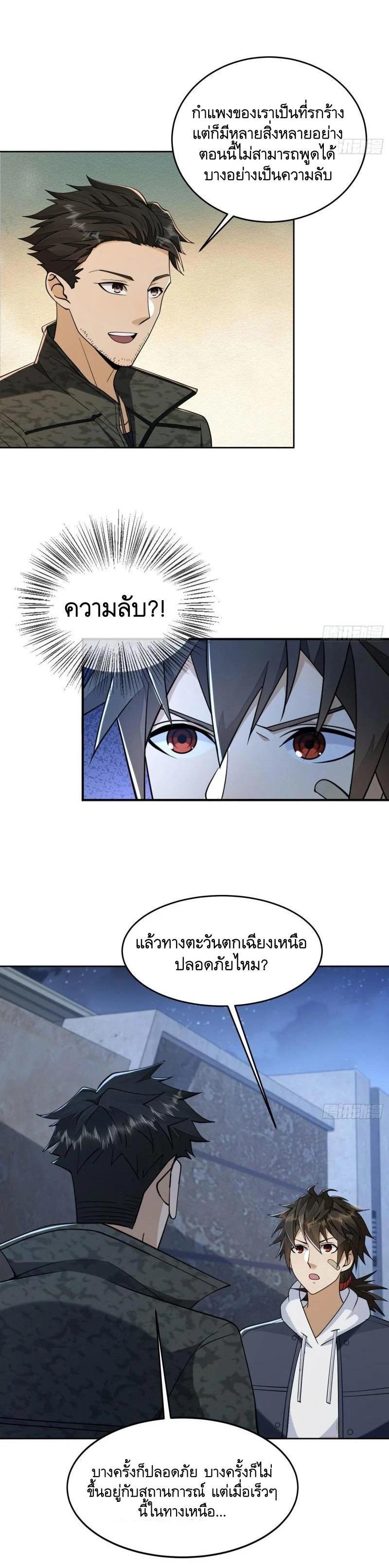 Manga-lc-com อ่านมังงะ อ่านการ์ตูน ออนไลน์ ฟรี The First Order ตอนที่ 1 2 3 4 5 6 7 8 9 10 11 12 13 14 ฟรี ไม่มีโฆษณา Manga-lc - อ่าน มังงะ อ่าน การ์ตูน ออนไลน์ อ่านมังงะ ฟรี