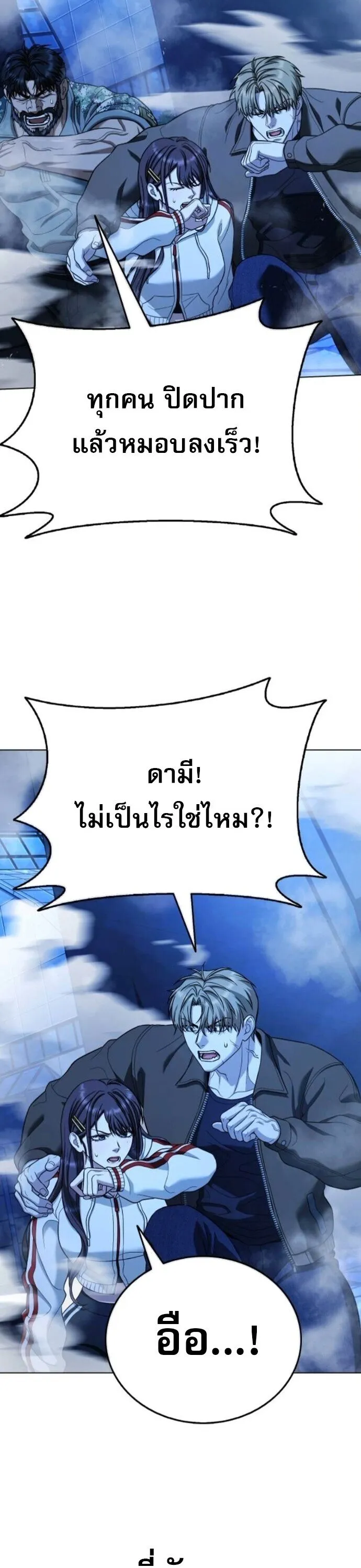 Zombie Papa ค_ณพ_อระห_ำพ_นธ_ซอมบ_ ตอนที่ ตอนที่ 15 รูปที่ 42