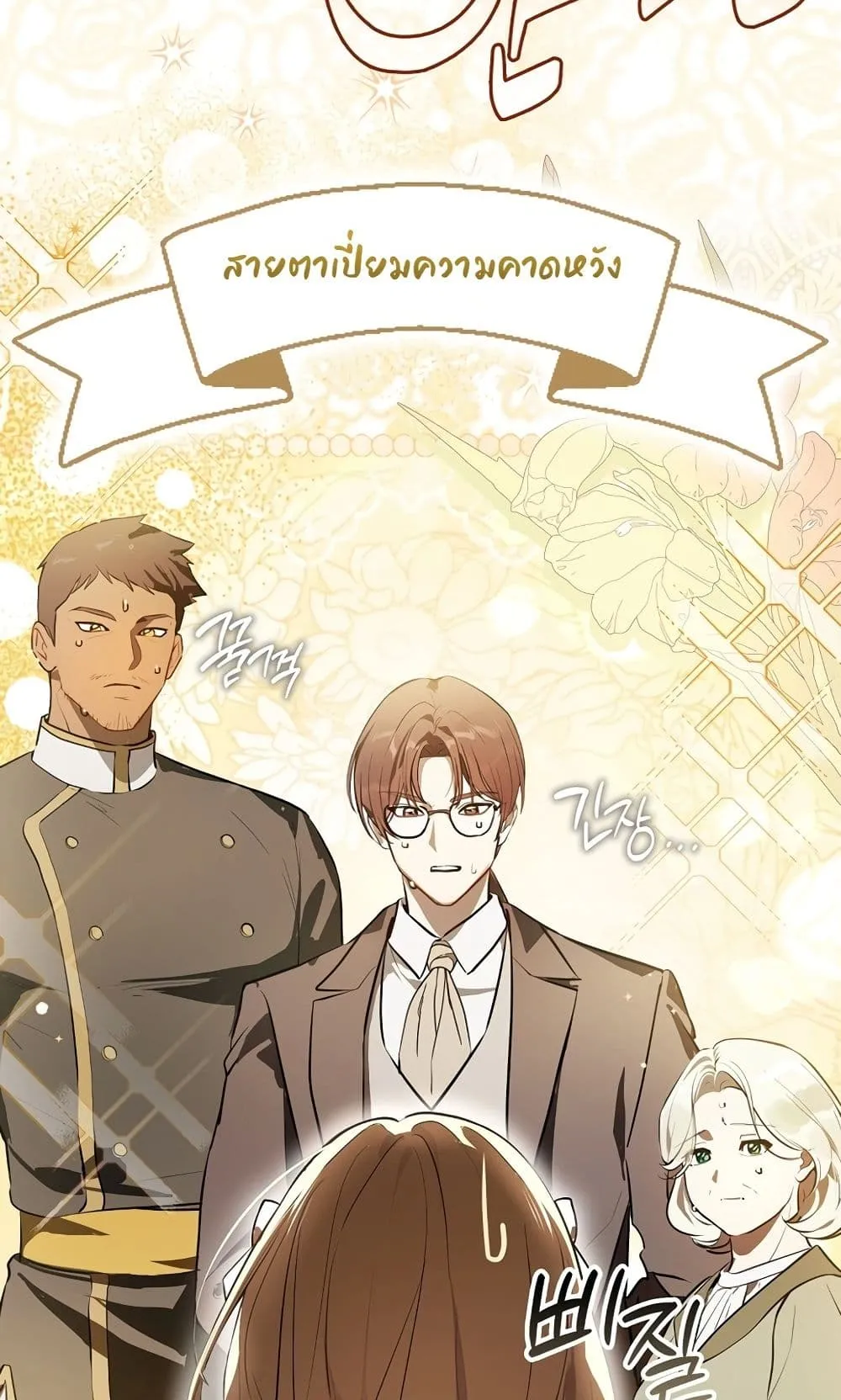Manga-lc-com อ่านมังงะ อ่านการ์ตูน ออนไลน์ ฟรี Marked as the Tyrant’s Daughter-in-Law ตอนที่ 1 2 3 4 5 6 7 8 9 10 11 12 13 14 ฟรี ไม่มีโฆษณา Manga-lc - อ่าน มังงะ อ่าน การ์ตูน ออนไลน์ อ่านมังงะ ฟรี