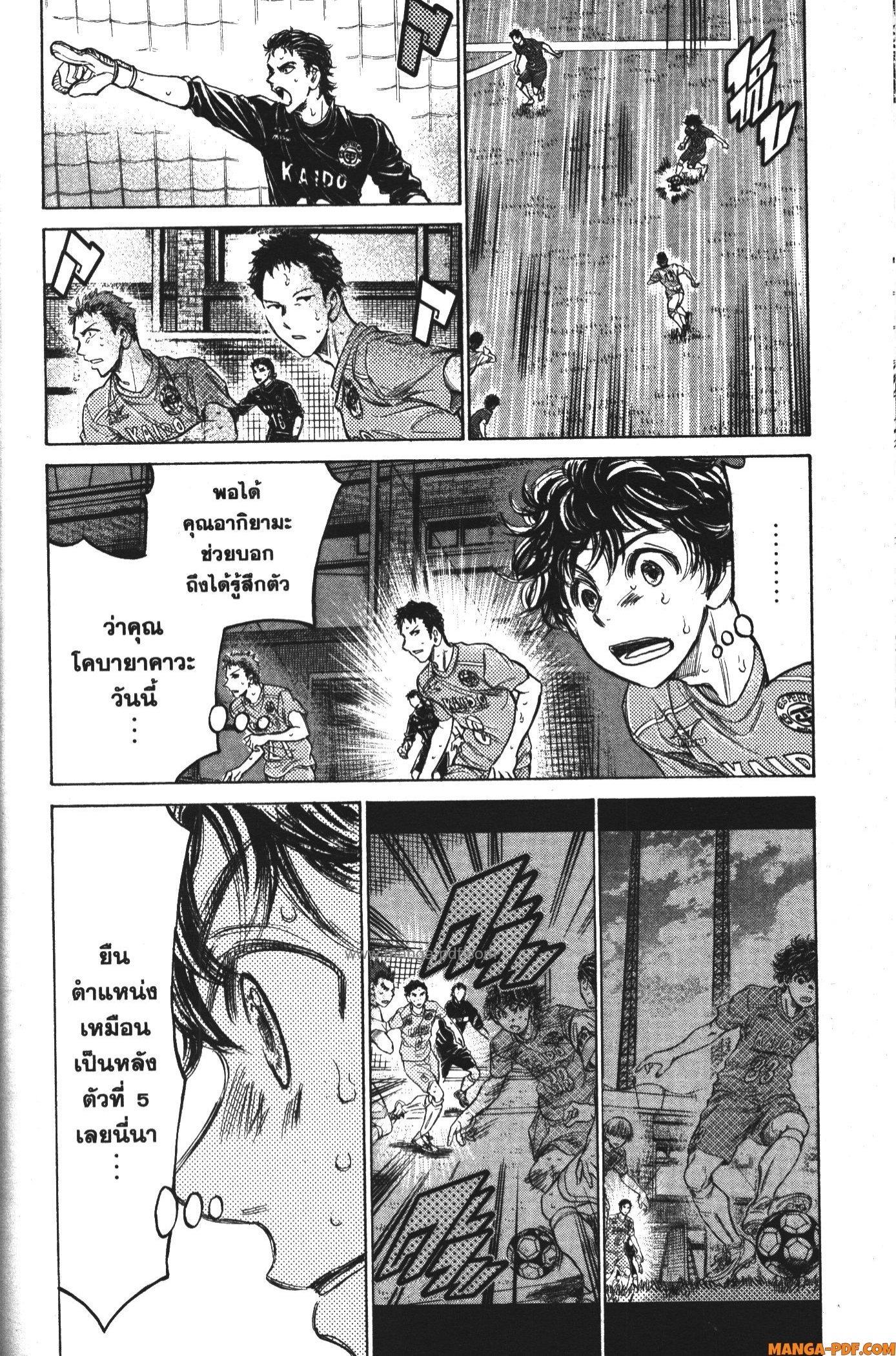 Manga-lc-com อ่านมังงะ อ่านการ์ตูน ออนไลน์ ฟรี Ao Ashi แข้งเด็กหัวใจนักสู้ ตอนที่ 1 2 3 4 5 6 7 8 9 10 11 12 13 14 ฟรี ไม่มีโฆษณา Manga-lc - อ่าน มังงะ อ่าน การ์ตูน ออนไลน์ อ่านมังงะ ฟรี